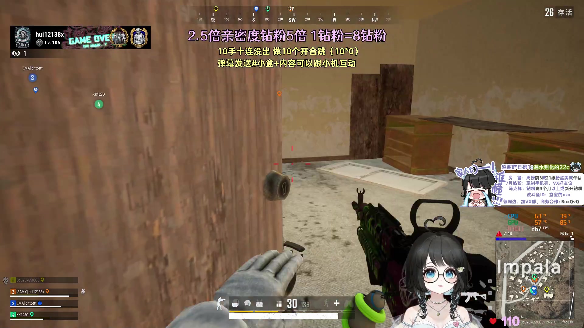 【2023-07-20 21点场】小盒子u：打五妹联盟组排的小美女❤