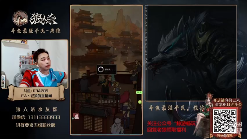 大掌柜2