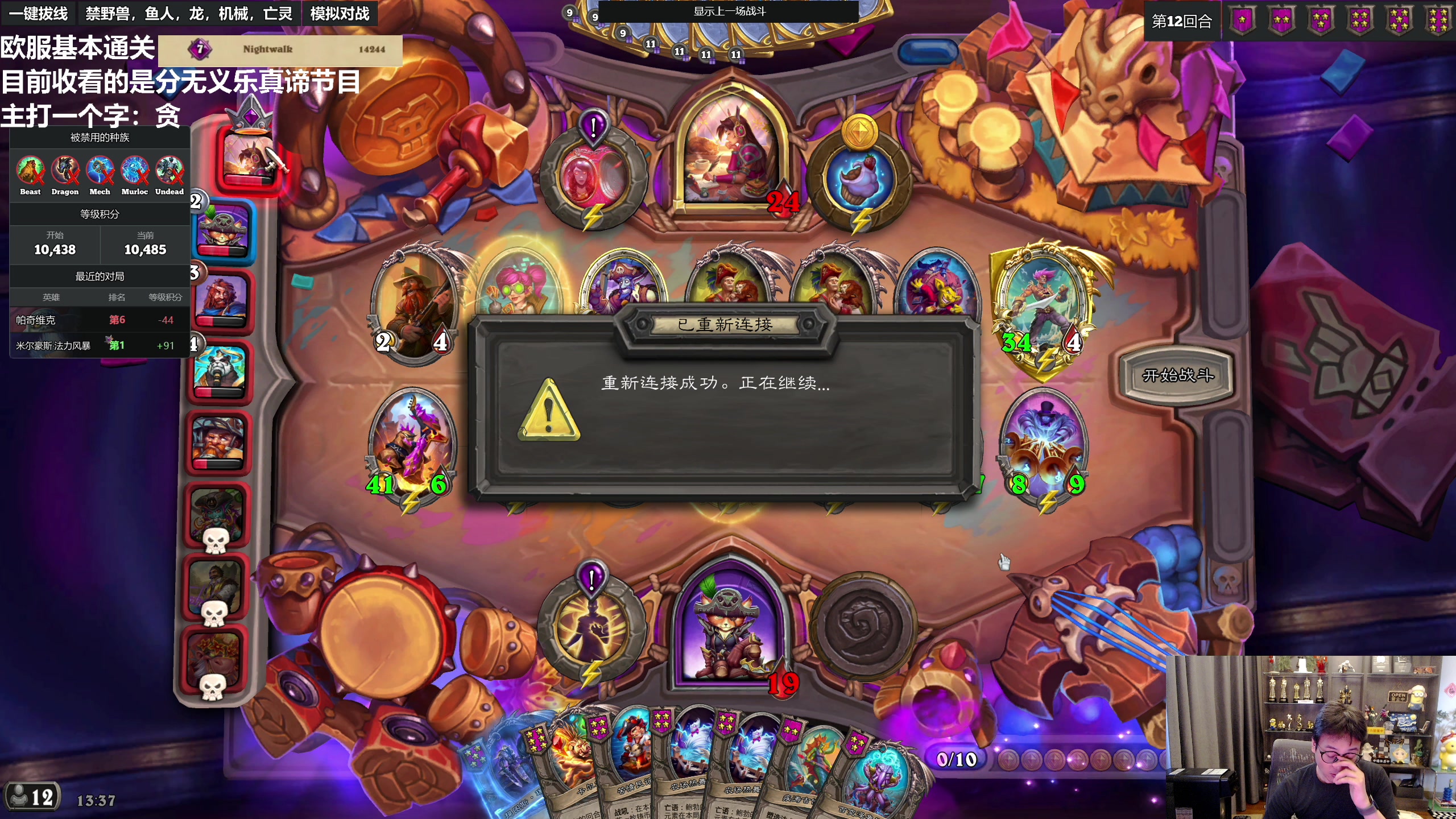 【2023-07-21 13点场】衣锦夜行：分数没有意义快乐才是真谛 48699