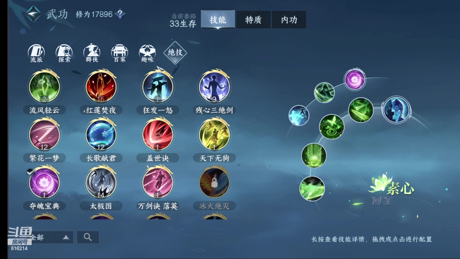 【2023-07-21 14点场】樱花丶君：西子湖畔第一奶妈