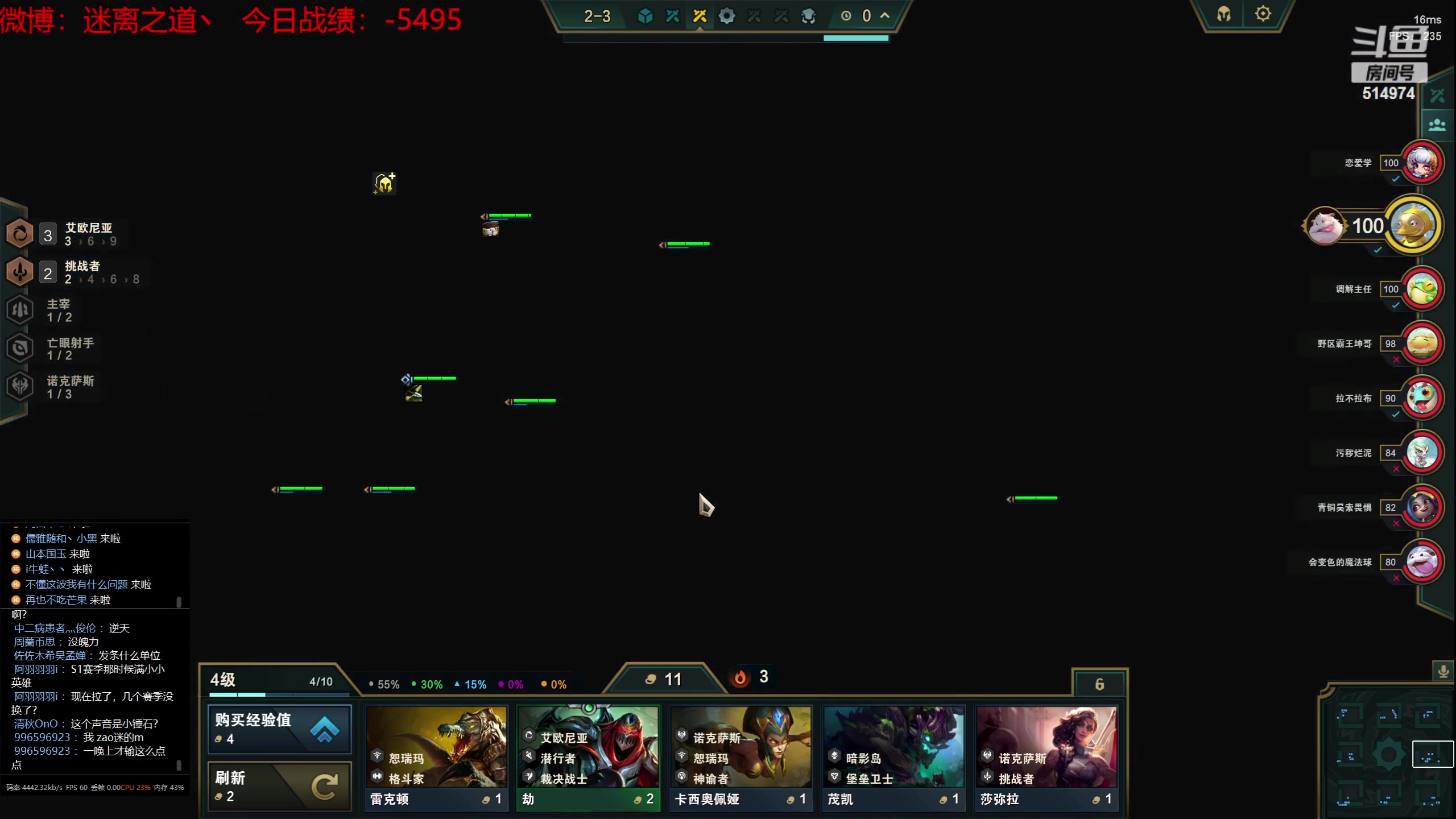 【2023-07-21 07点场】迷离之道丶：迷离劫：我来了