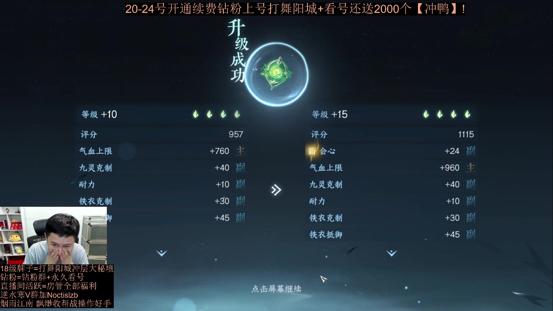 【2023-07-20 22点场】紫灵z：【罗刹门】69级极限打造