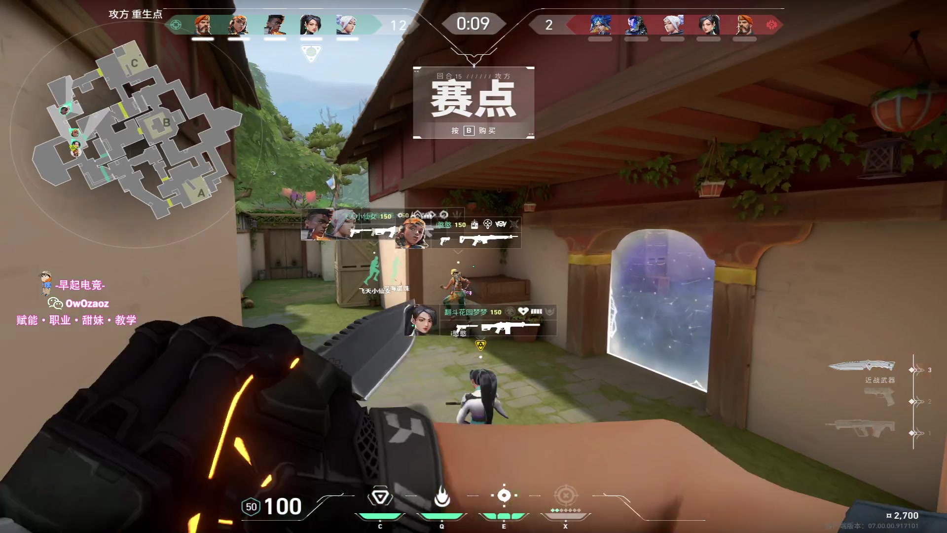 【2023-07-20 20点场】三酒OuO：你是天赋还是努力