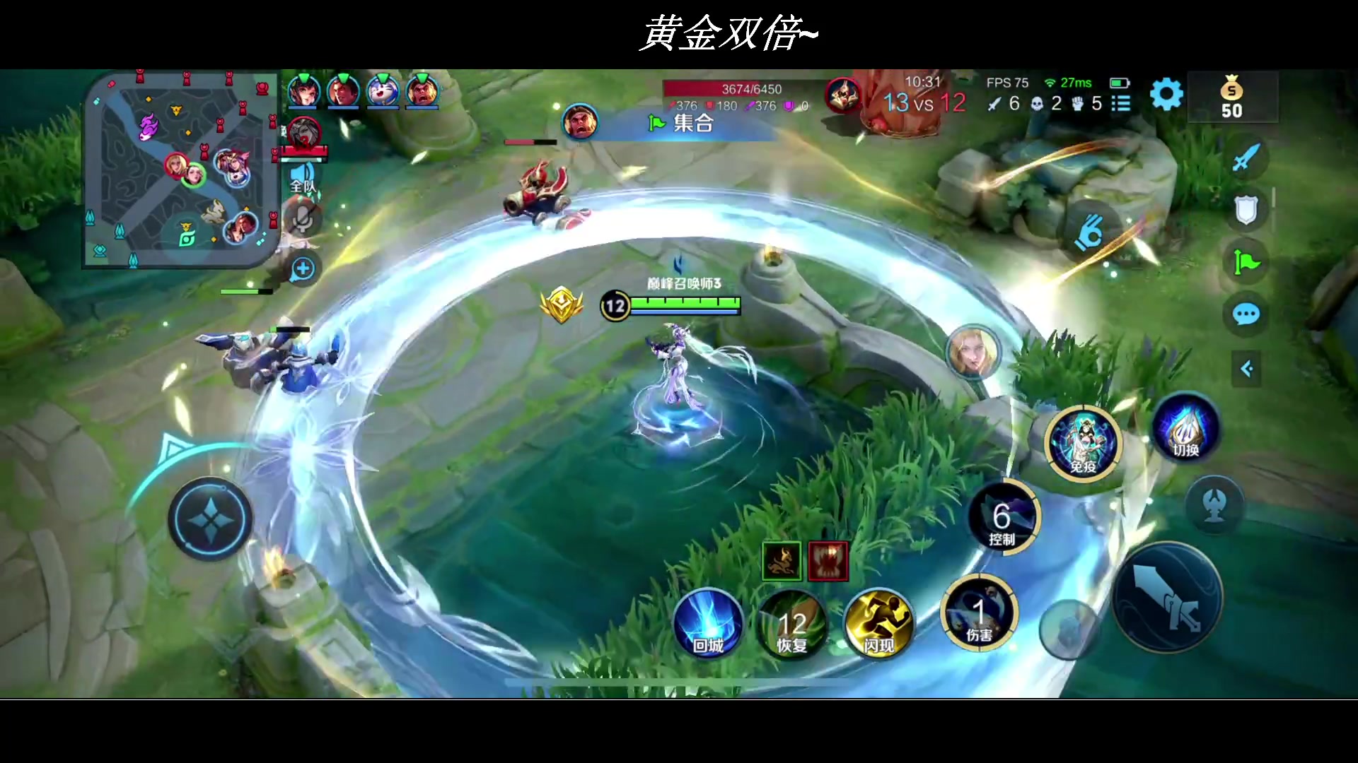 【2023-07-21 20点场】BLUE呀丶：巅峰粉站起来打！