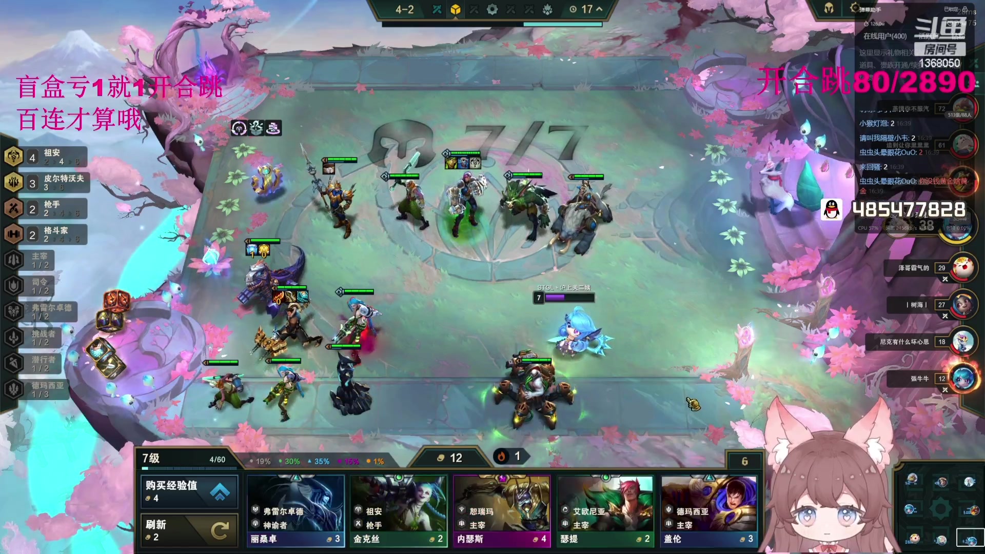 【2023-07-21 16点场】地表最强狸仔仔哟：今天也是努力的一天！16点见