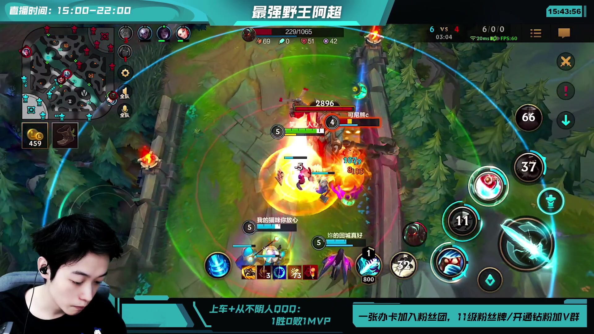 【2023-07-21 15点场】阿超cc丶：⭐阿超：免费上车 速来！