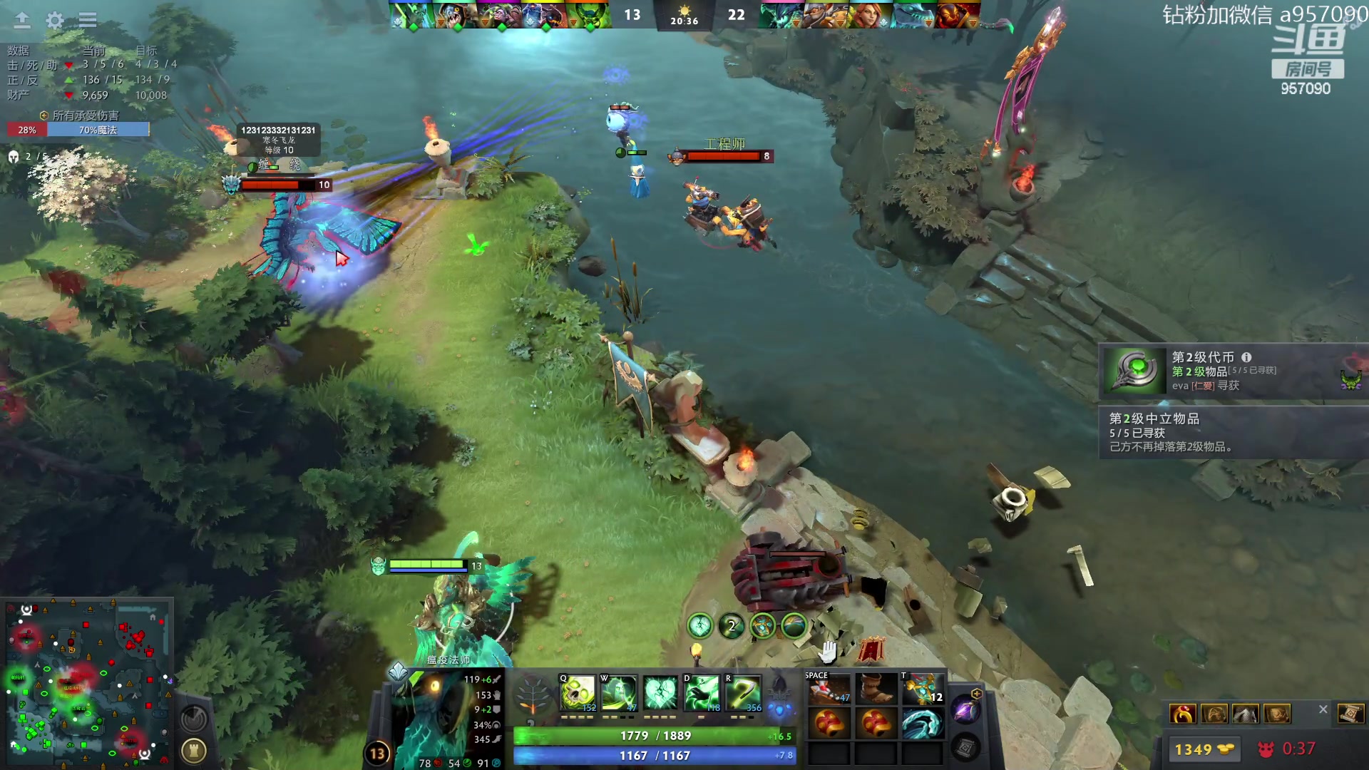 【2023-07-20 23点场】阿奇167：阿奇带你打DOTA