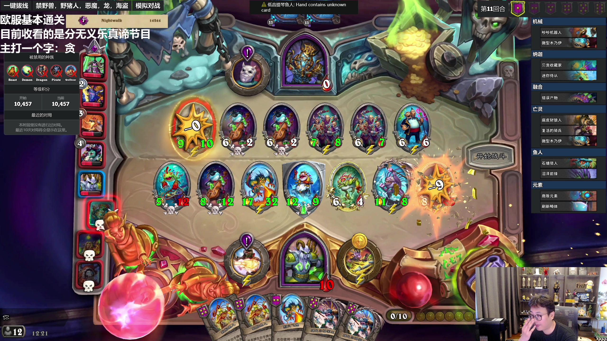 【2023-07-21 11点场】衣锦夜行：分数没有意义快乐才是真谛 48699