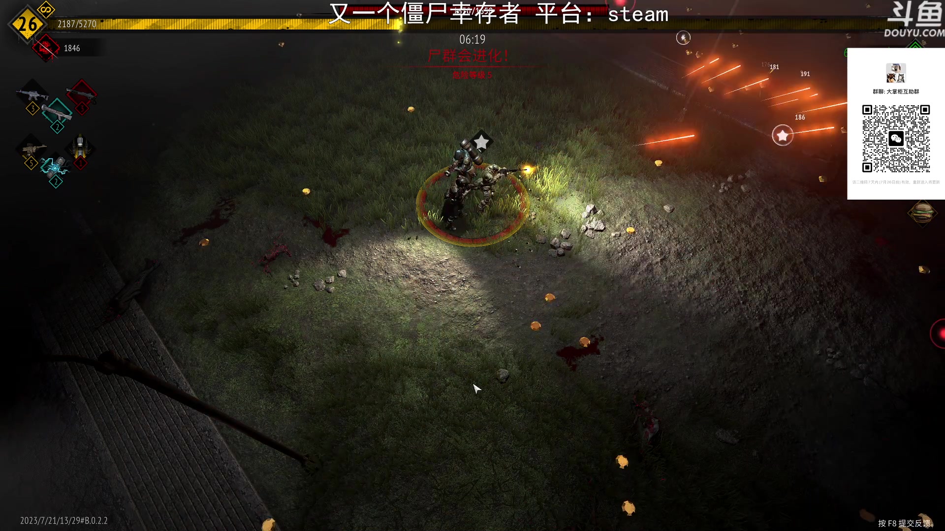 【2023-07-21 20点场】荣耀洋洋：【洋洋】小众，独立，单机游戏！