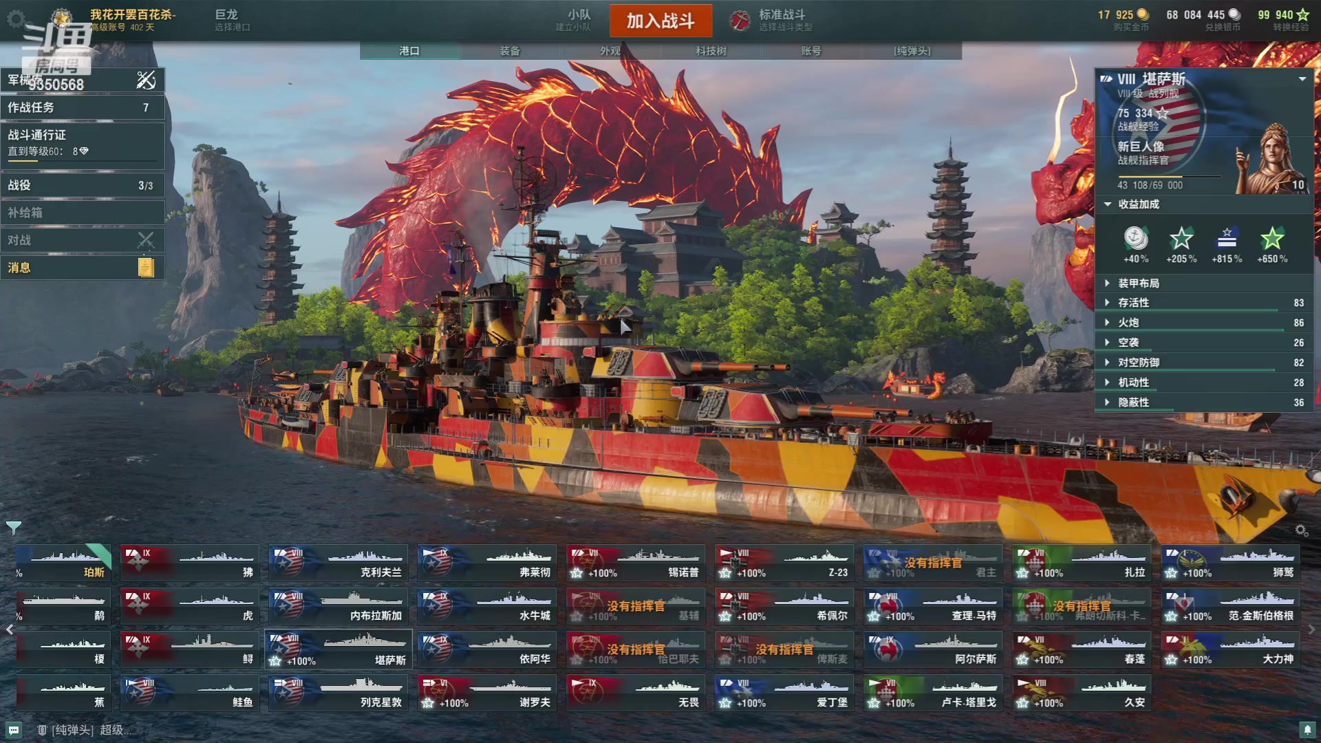 【2023-07-20 19点场】THANATOS0v0：我花开罢百花杀9350568