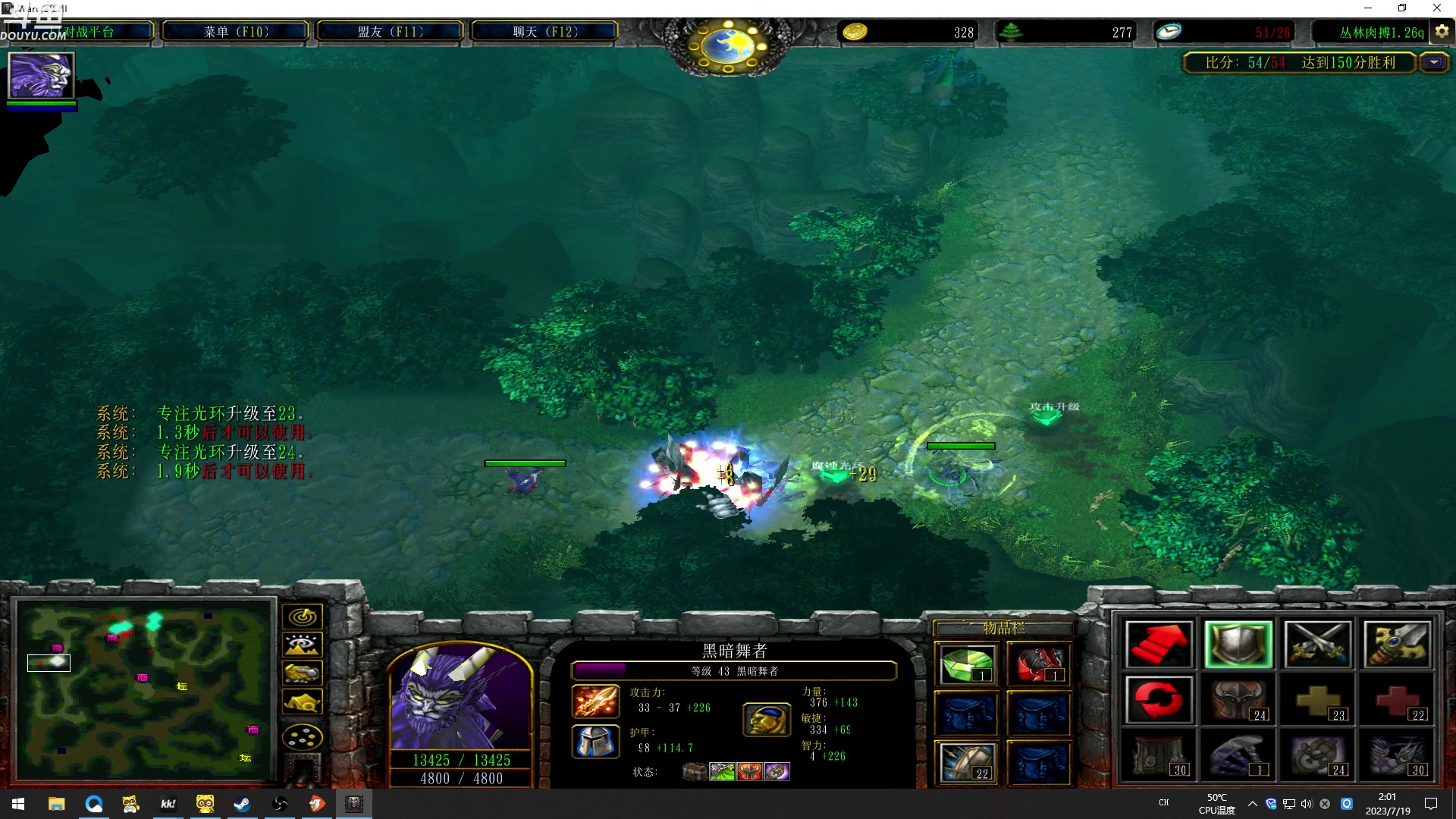 【2023-07-19 01点场】wenshen589：哪有这么容易倒下！