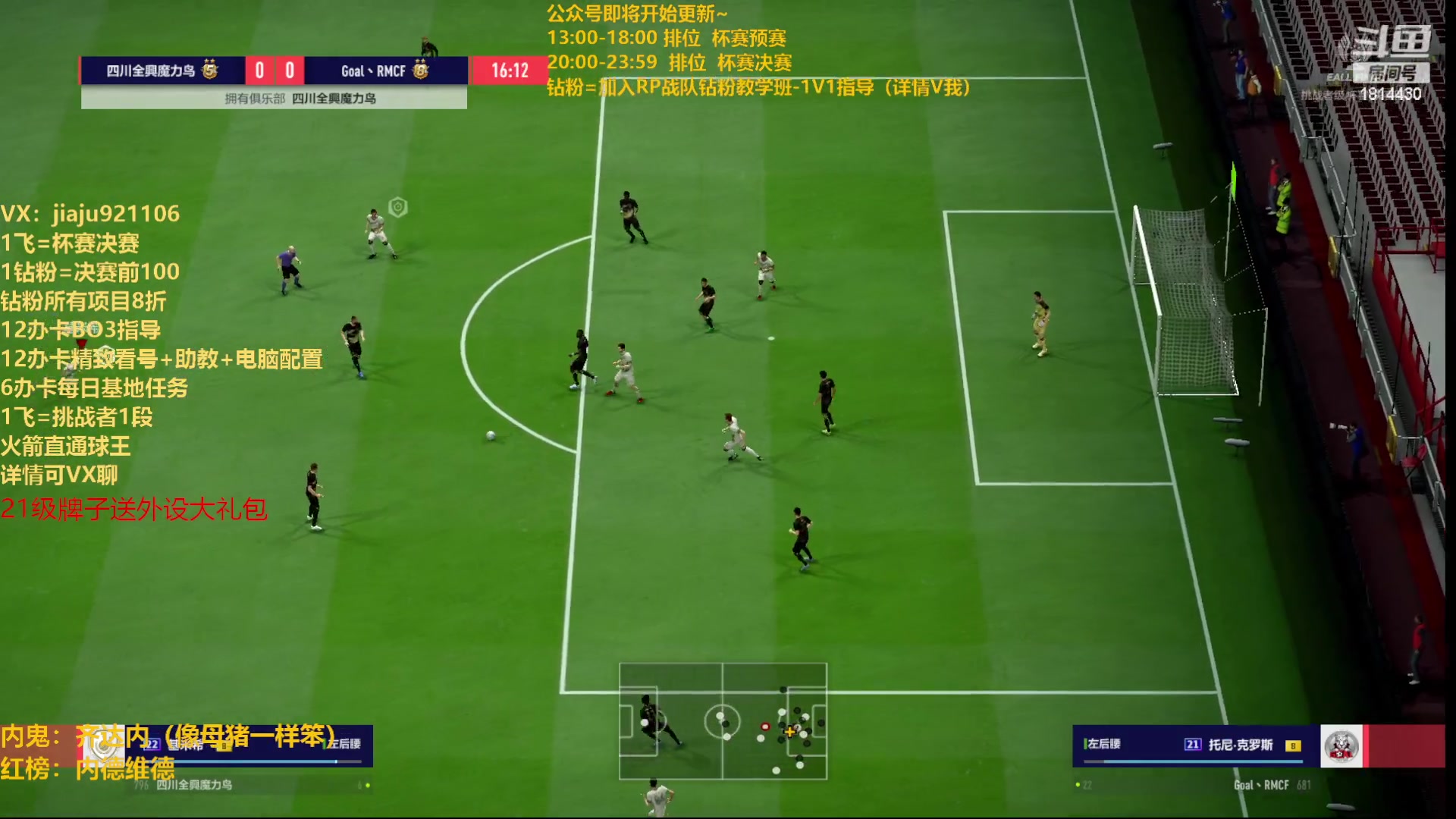 【2023-07-20 23点场】JiaJu就是我啊：新赛季反击风暴~~