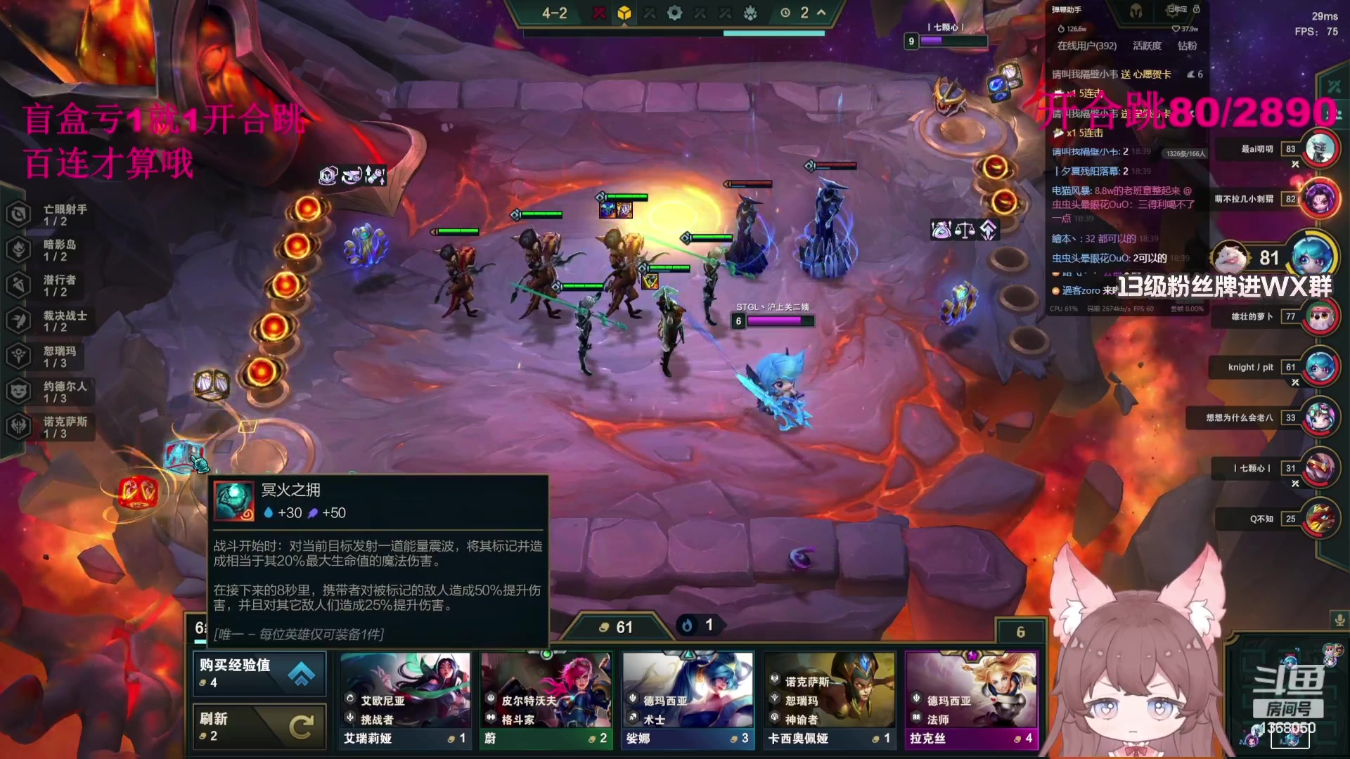 【2023-07-21 18点场】地表最强狸仔仔哟：今天也是努力的一天！16点见