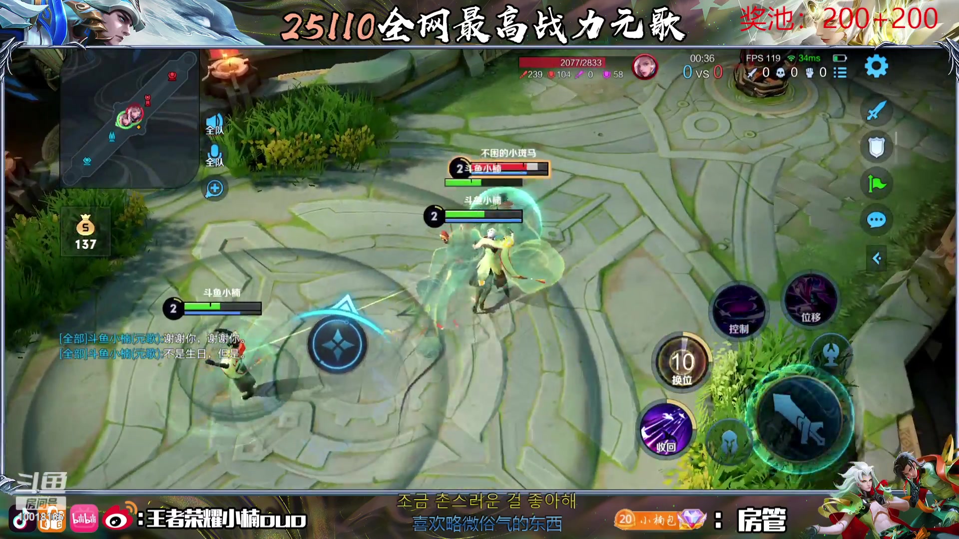 【2023-07-21 20点场】小楠ouo：和inan们过的第二个周年～