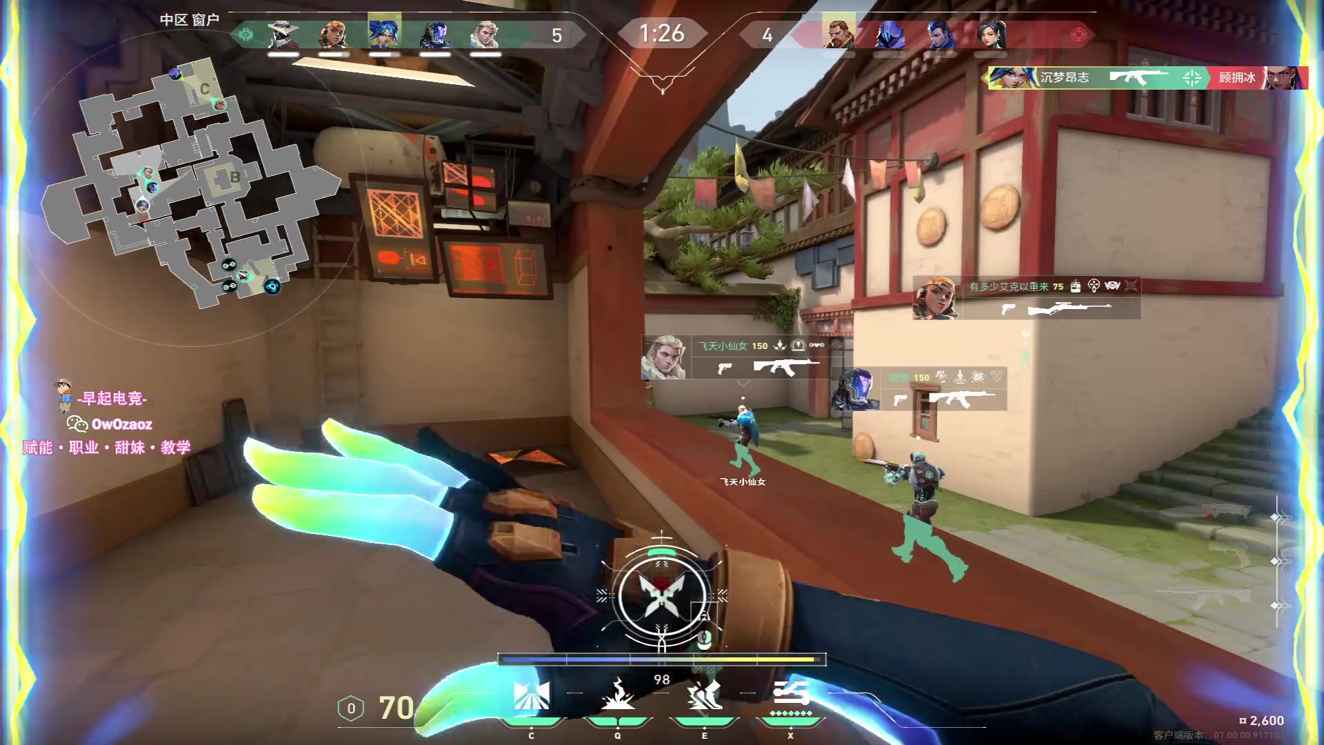 【2023-07-20 22点场】三酒OuO：你是天赋还是努力