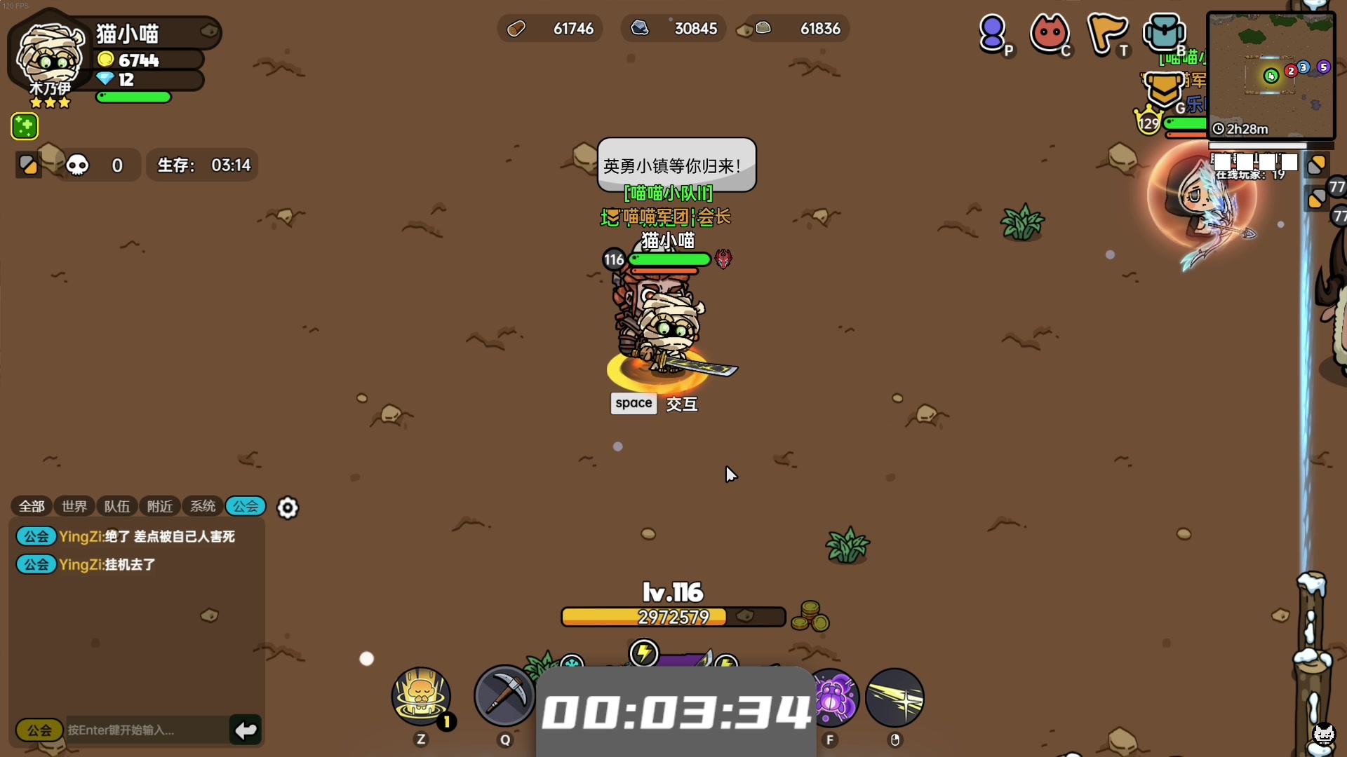【2023-07-21 14点场】老猫CatGames：【Cat】 沙盒与副本 更新BOSS咯