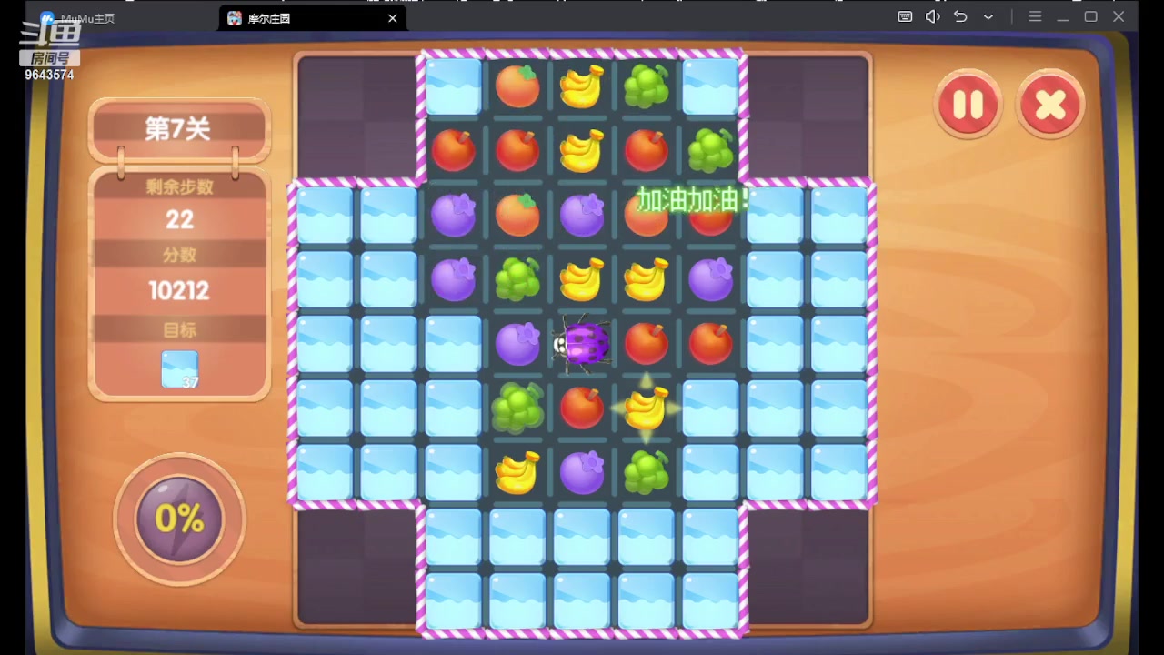 【2023-07-18 21点场】小强超爱玩：为了庄园冲鸭