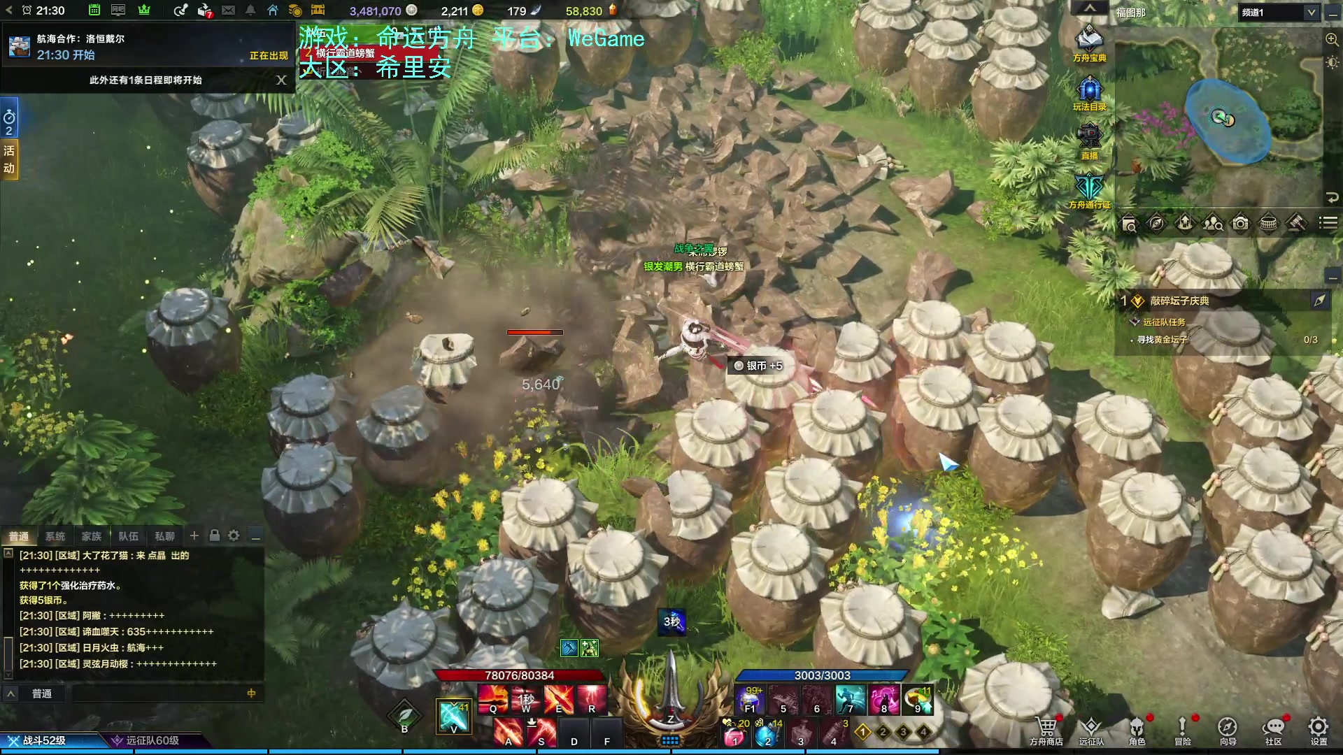 【2023-07-21 20点场】螃蟹Sam：【螃蟹】真无趣啊！