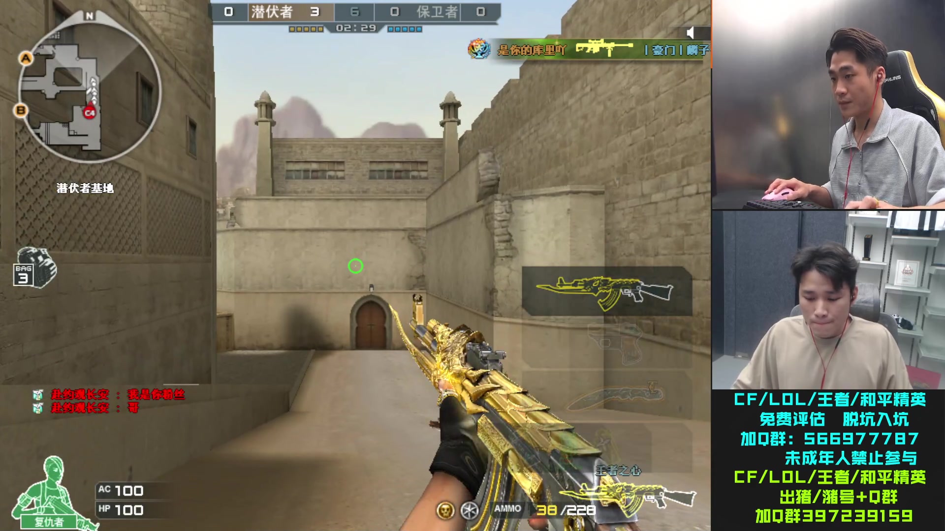 【2023-07-21 00点场】白鲨石头丶：排位新赛季 排位5排上分~