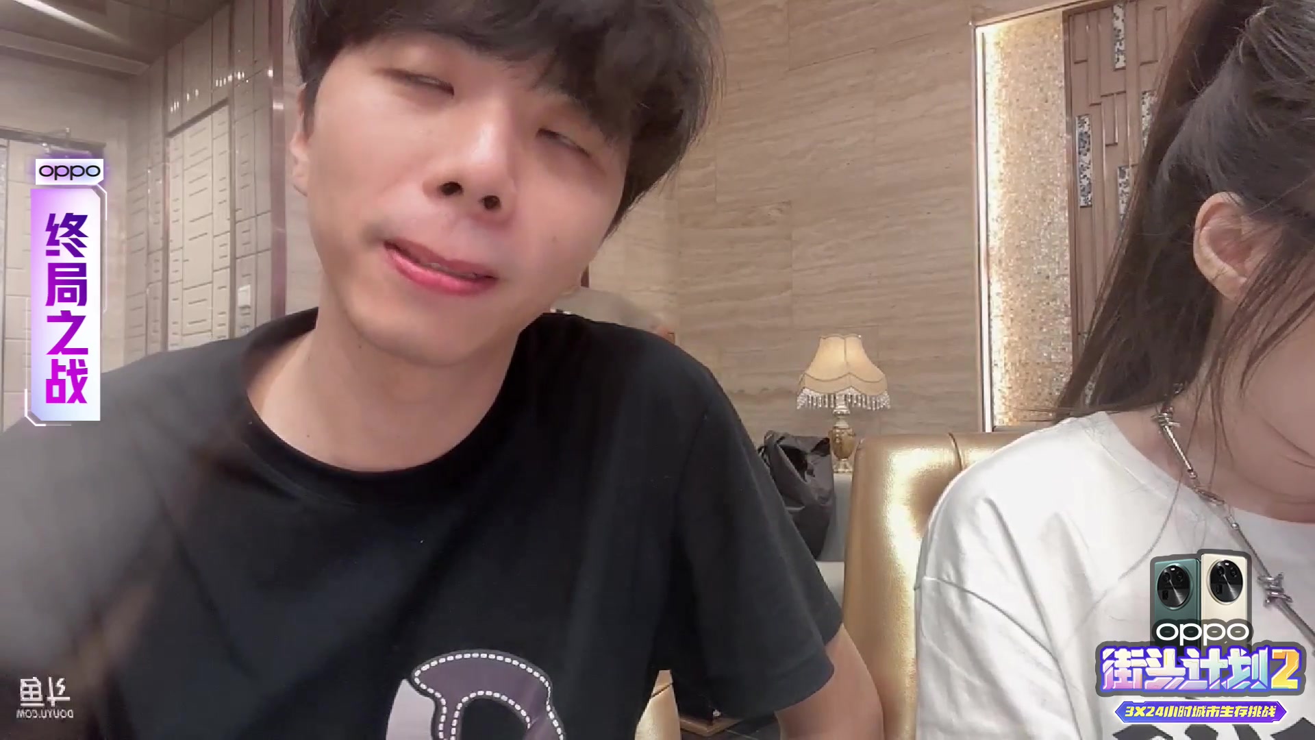 【2023-07-17 20点场】秀才冷男：《街头计划2》Day3-资本竞争