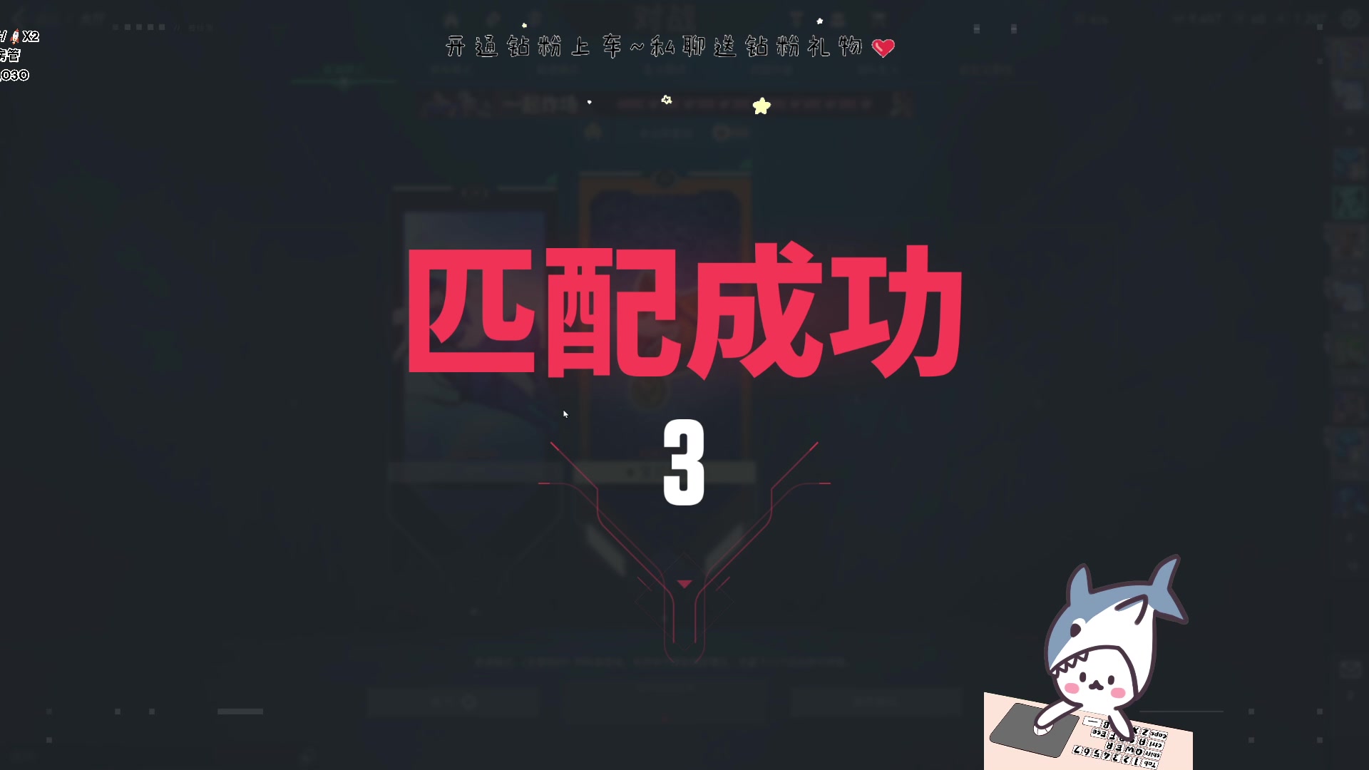 【2023-07-21 19点场】宝贝鱼O3O：除了睡觉的时候不想睡 其他时候都想睡