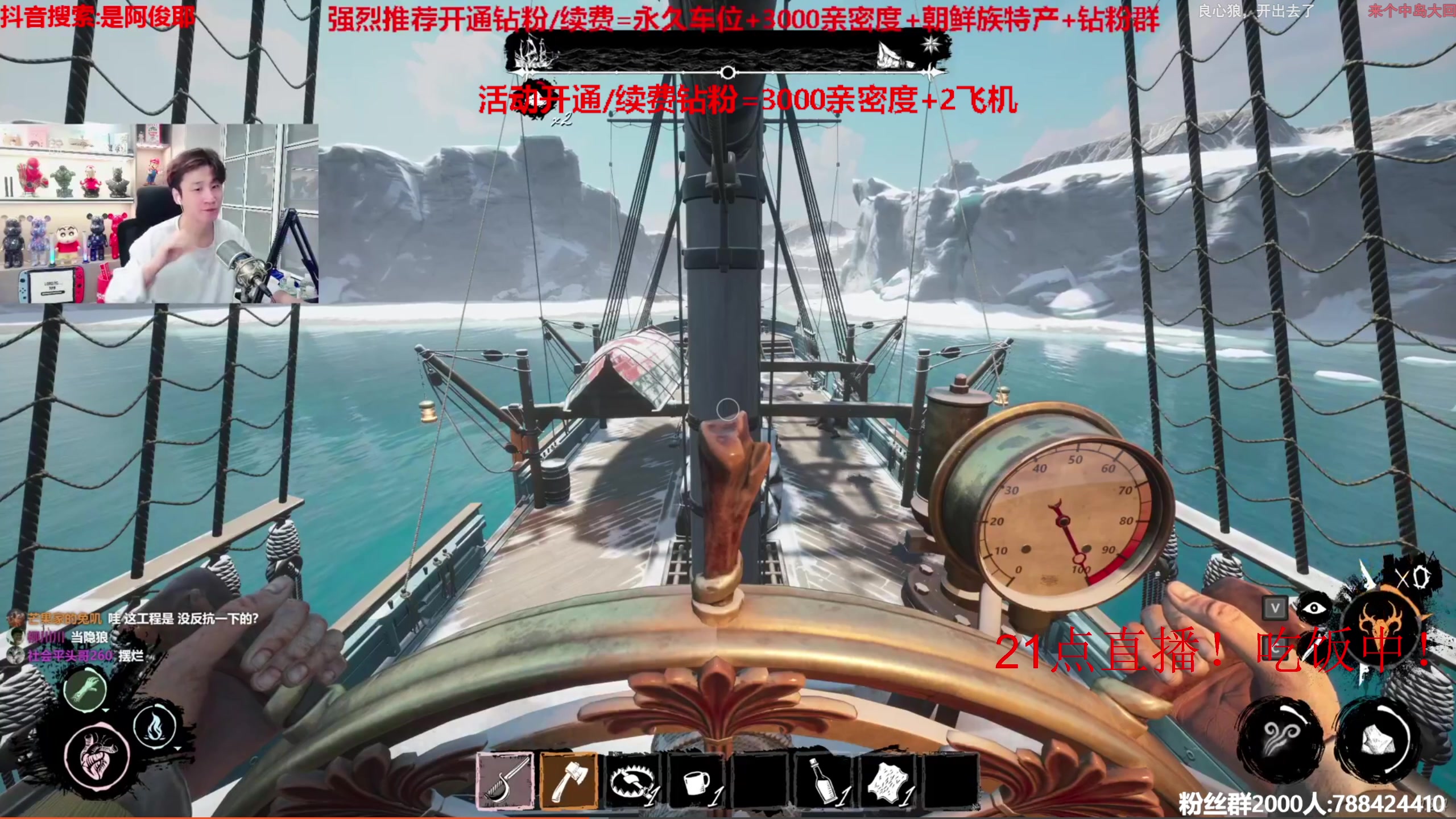 【2023-07-21 17点场】阿俊丶ll：【阿俊】新人主播！求关注！