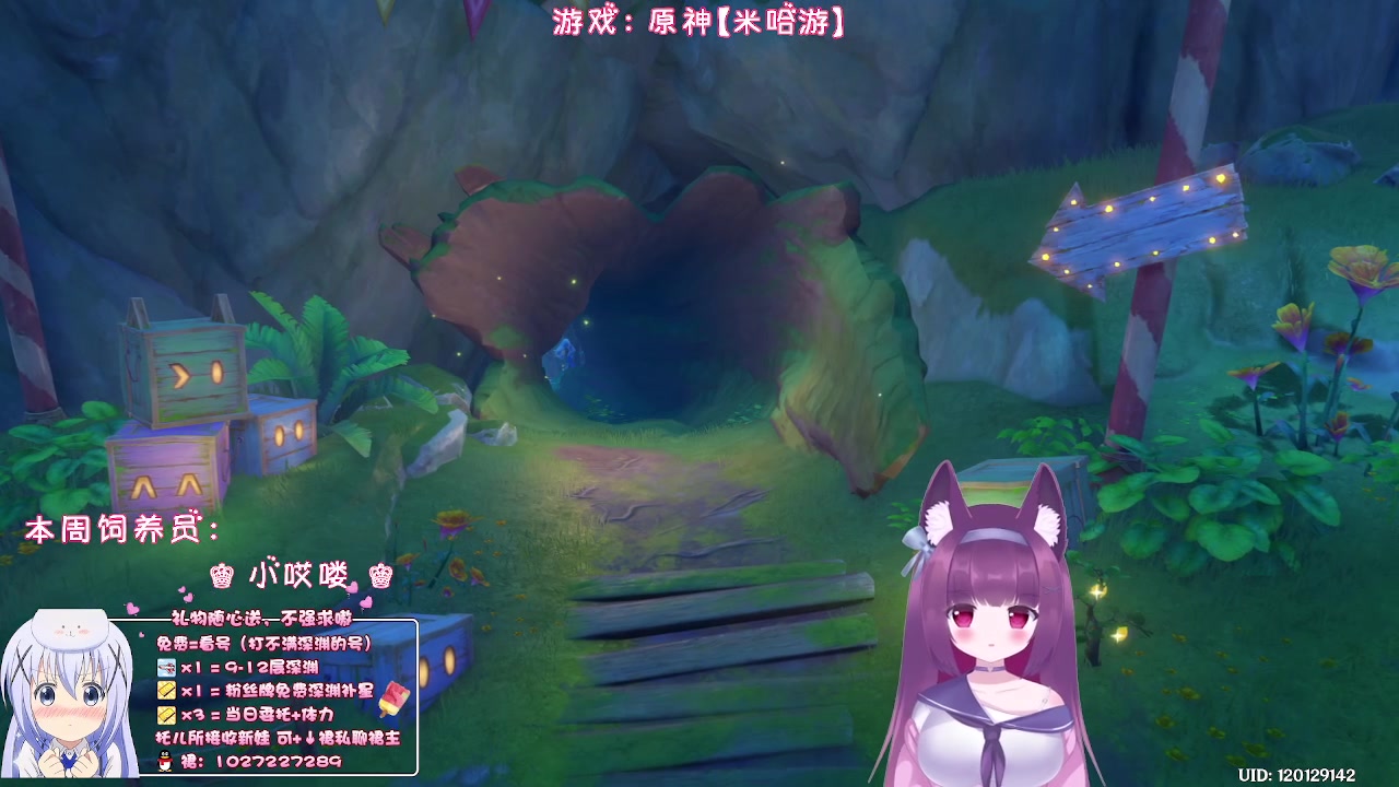 【2023-07-20 02点场】Corgi酱紫：一边聊聊天一边做做任务呗