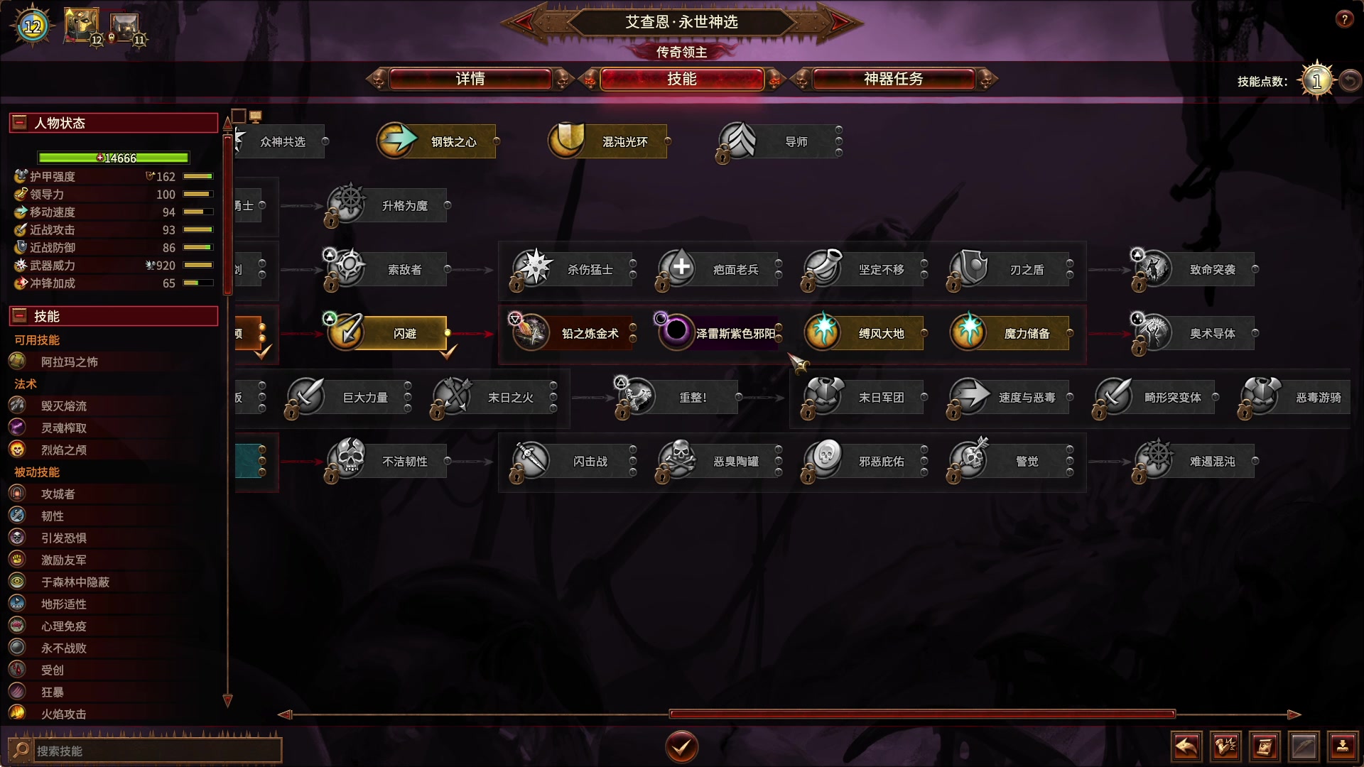【2023-07-21 13点场】鱼的眼泪水知道：战锤Ⅲ全面战争