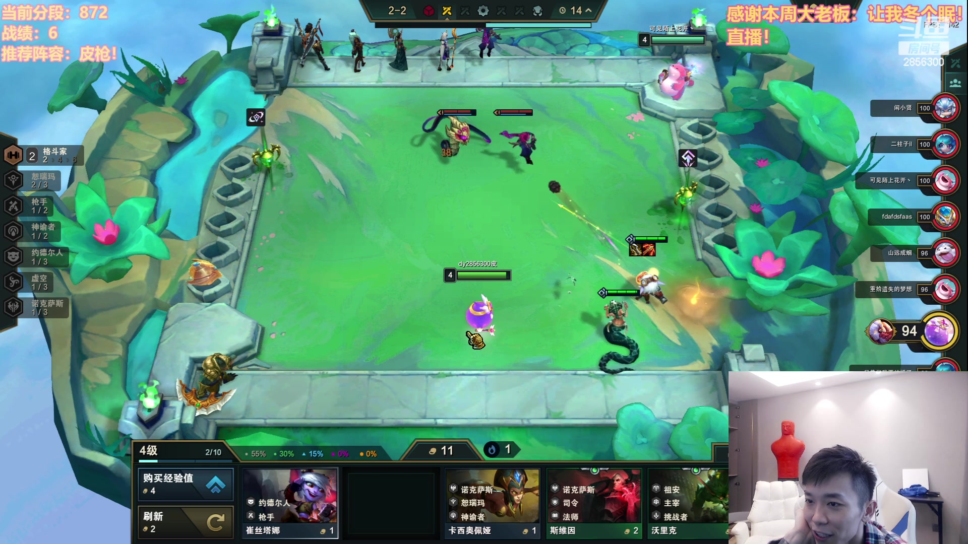 【2023-07-21 14点场】NB丶条皮兄弟：891开心冲分噜~