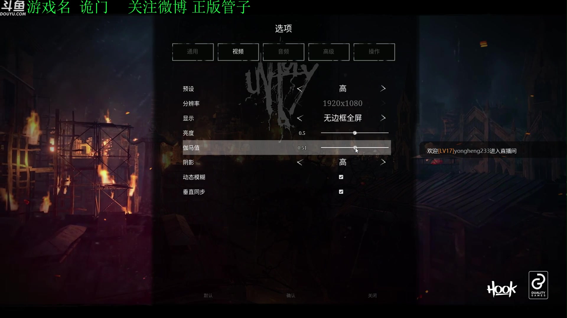 【2023-07-21 16点场】正版管子：【管子】诡门 另类高能搞笑主播
