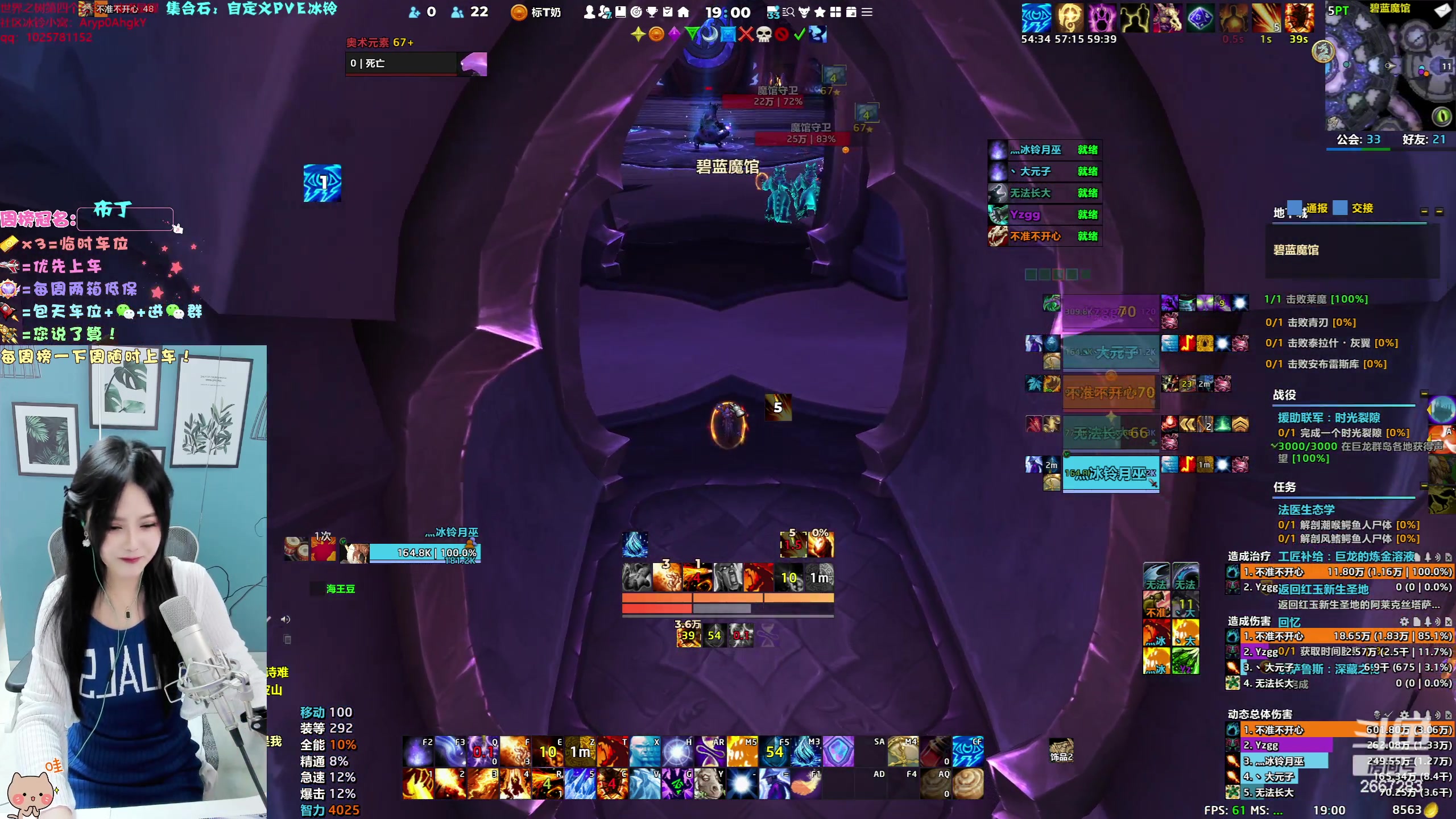 【2023-07-20 18点场】冰铃丶丶：冰铃：等待国服开服