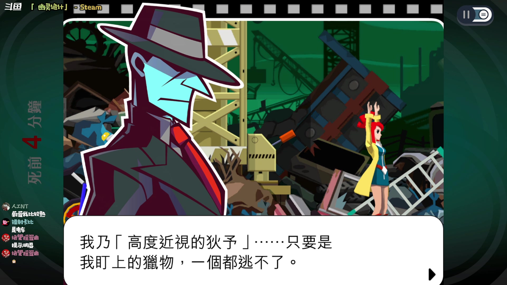 【2023-07-19 20点场】哈尼她姐：「幽灵诡计」这还不是敢敢单单？