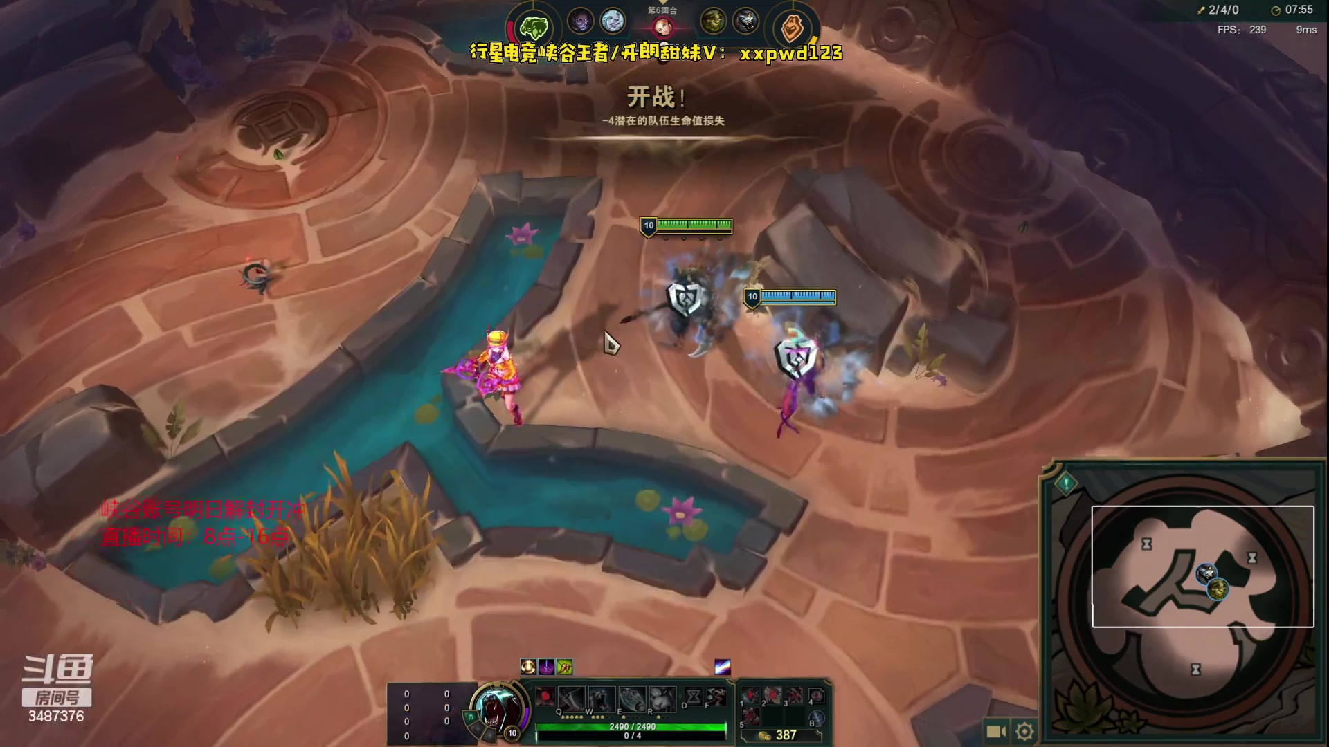 【2023-07-21 12点场】辛巴imb丶丶：玩新英雄 做狗王！