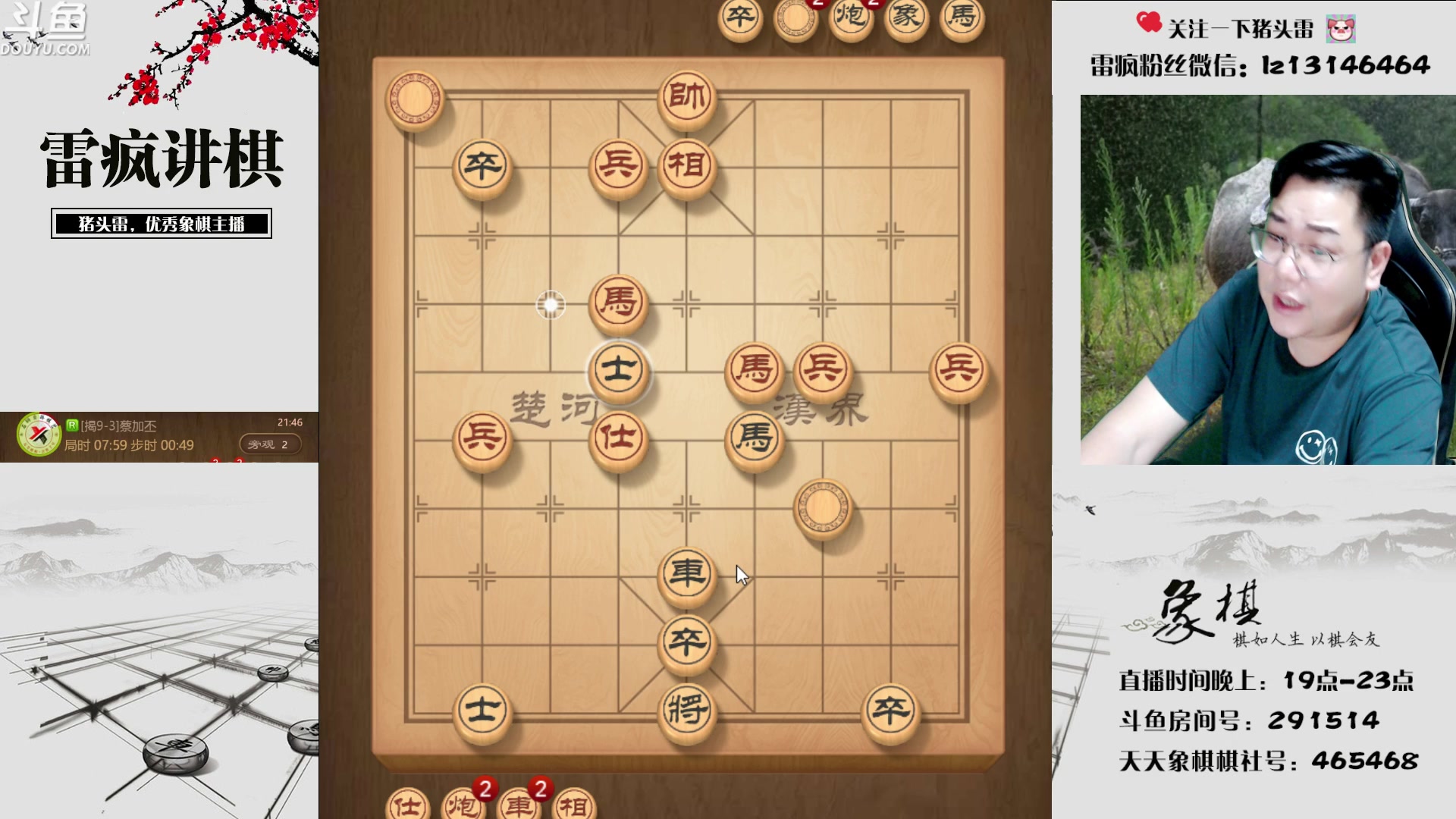 【2023-07-20 21点场】雷疯小叔：Pony极力挽回 雀神无奈 强势回归！