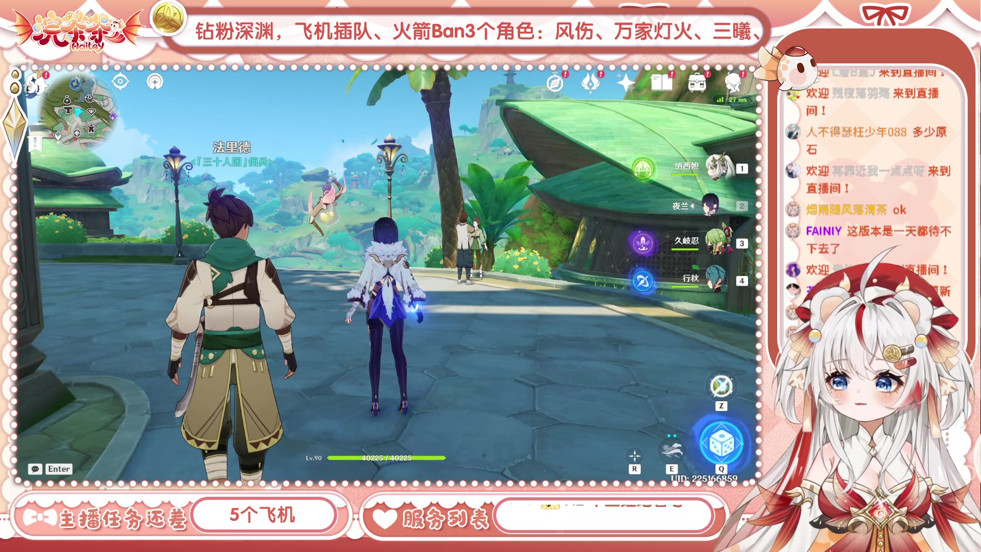 【2023-07-21 15点场】浣茶茶：萌新请进 姐姐带你