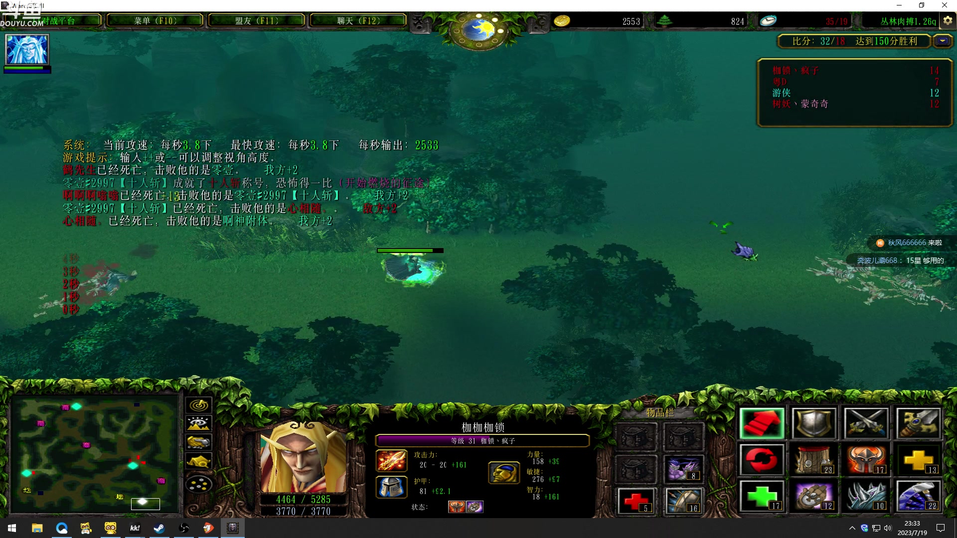 【2023-07-19 22点场】wenshen589：哪有这么容易倒下！