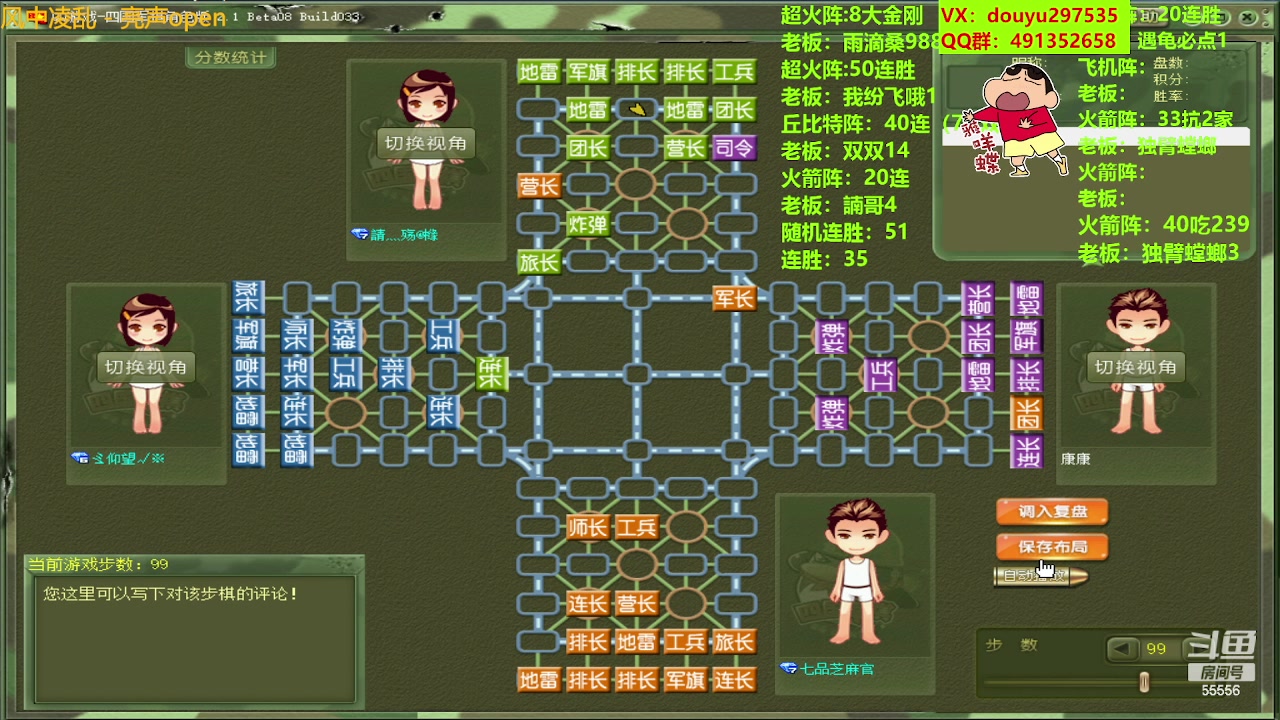 【2023-07-21 12点场】恶蚊子：稳！！！ 55556