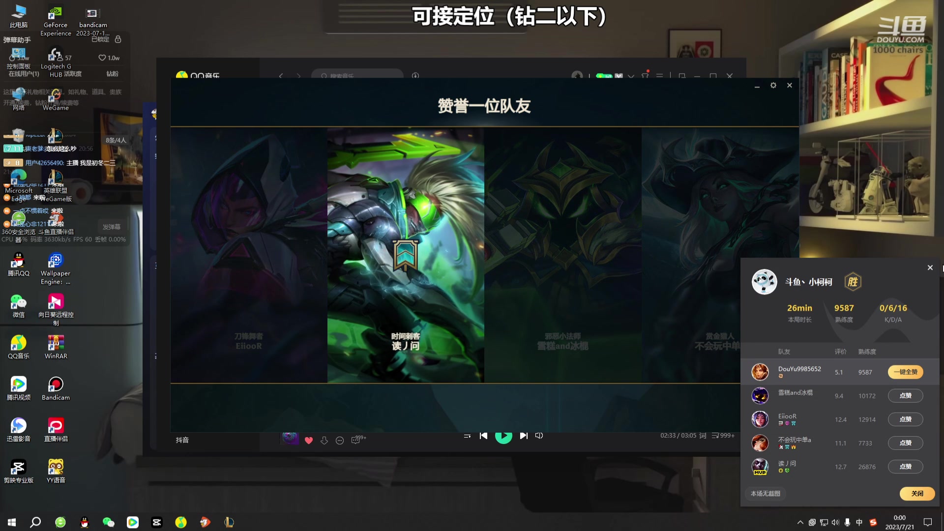 【2023-07-20 23点场】小柯柯大魔王：新赛季开始咯！ 9985652