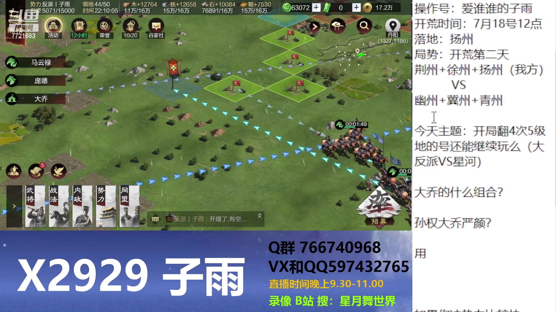 【2023-07-19 21点场】星月舞世界：开局翻4次5级地的号还能继续玩么（大反派