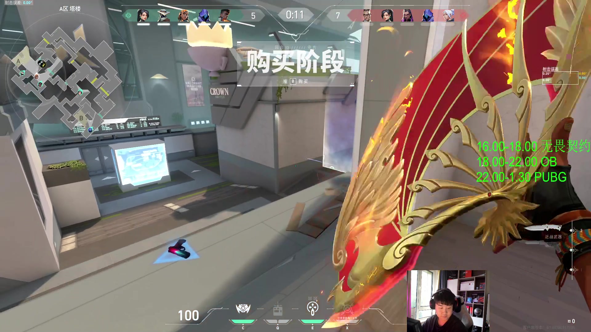 【2023-07-21 16点场】4AM小海xx丶：又是努力直播的一天！