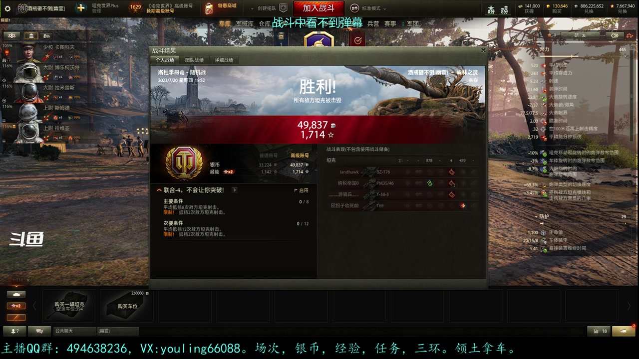 【2023-07-20 19点场】暗夜幽霊：幽霊：囤十个小目标