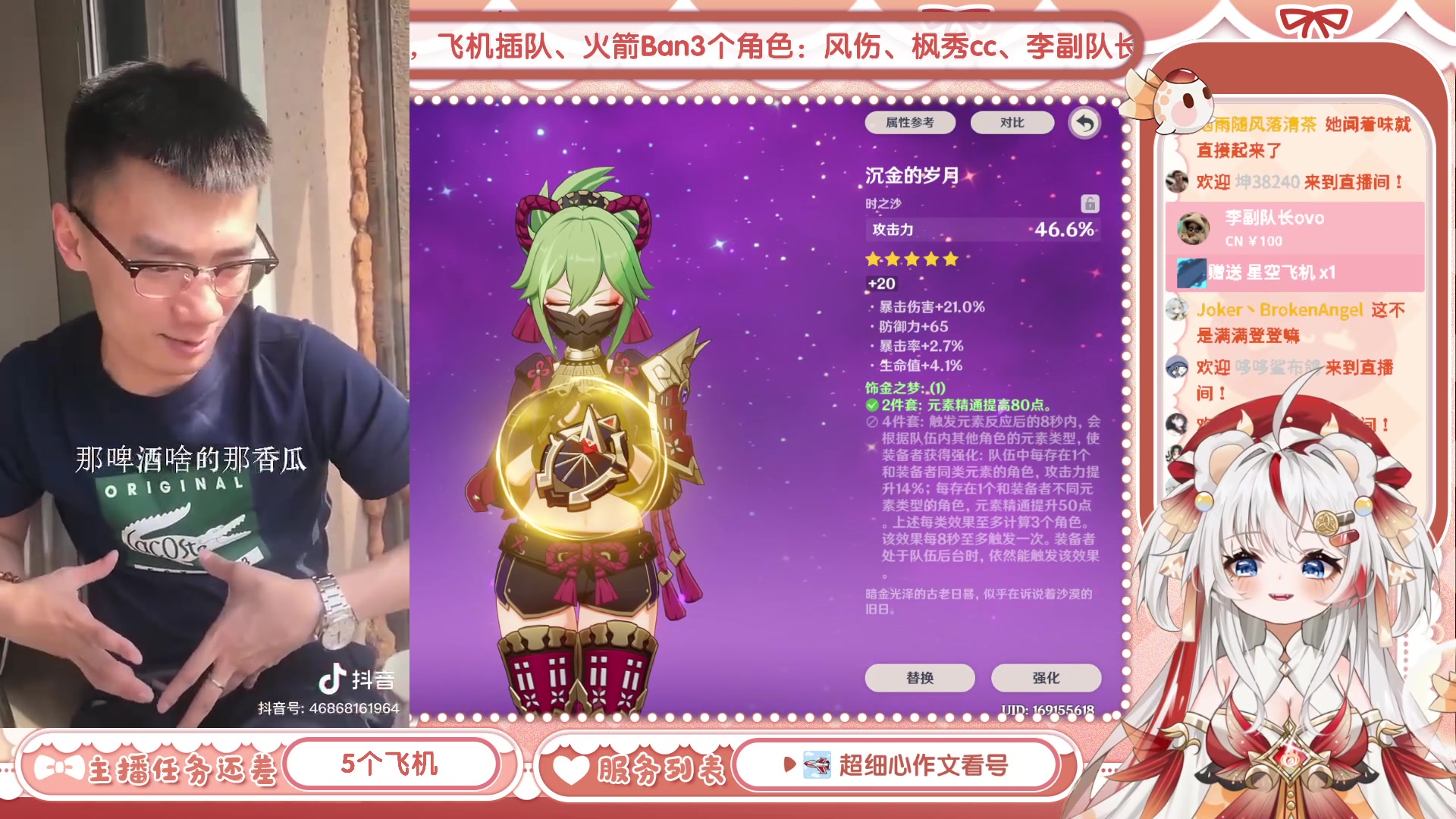 【2023-07-21 09点场】浣茶茶：萌新请进 姐姐带你