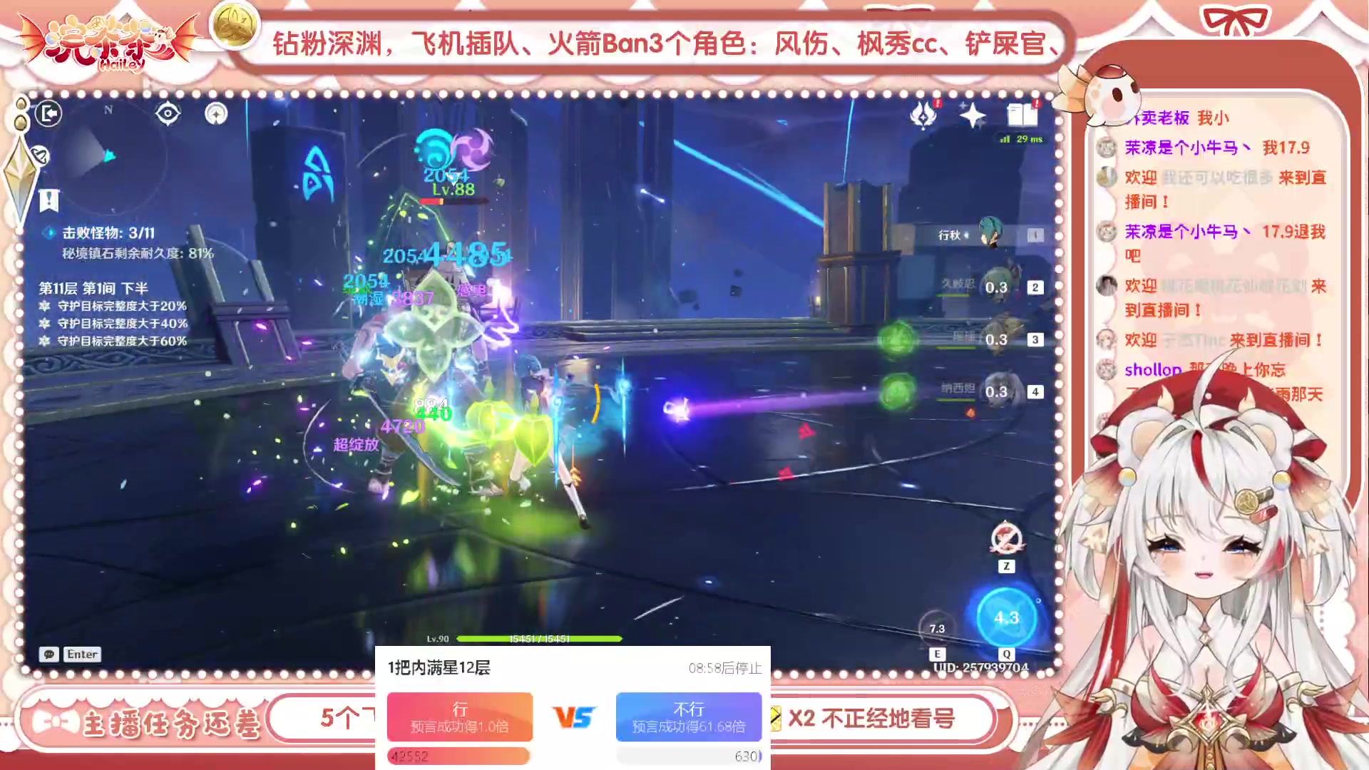 【2023-07-21 11点场】浣茶茶：萌新请进 姐姐带你
