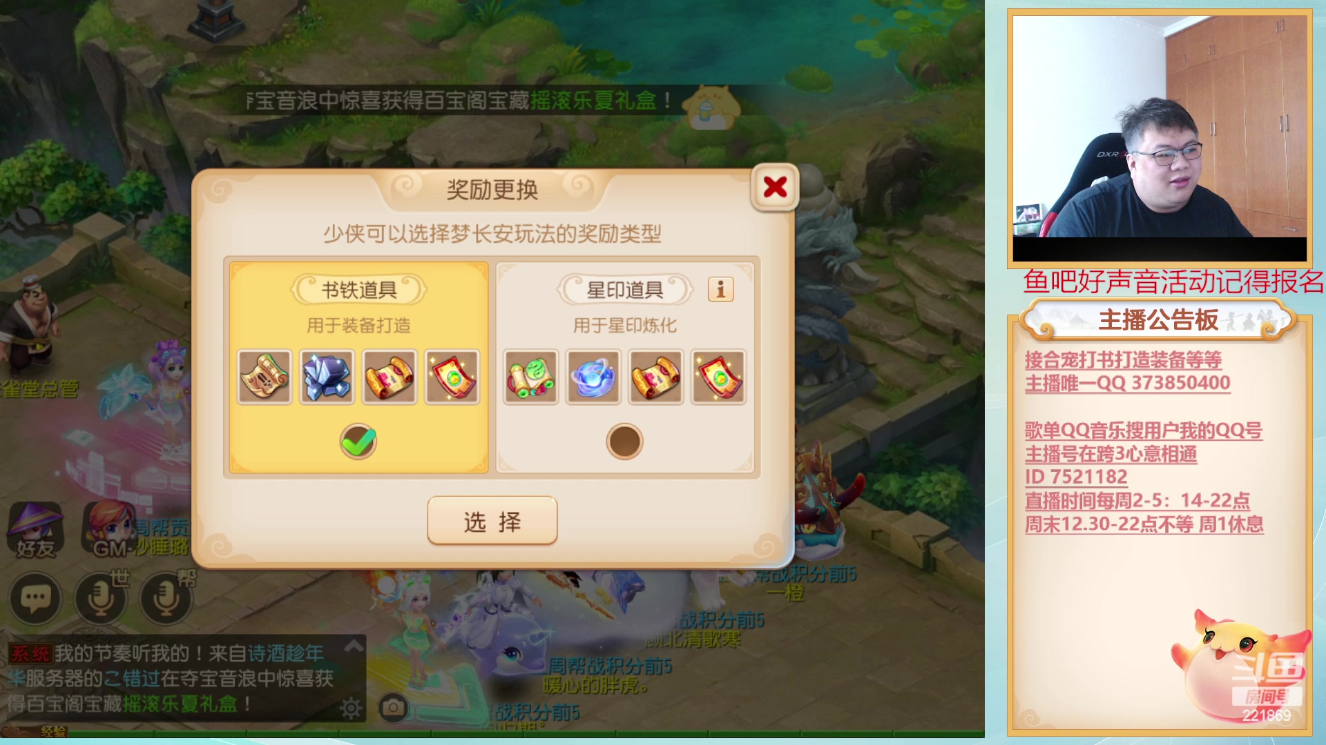 【2023-07-21 13点场】小儿郎丶丶：梦幻西游手游 ~221869~~