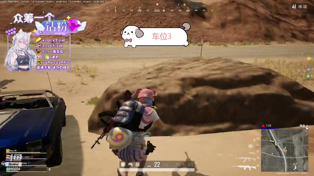【2023-07-20 13点场】一只樱桃丸子：【有车位】 上车滴滴❤
