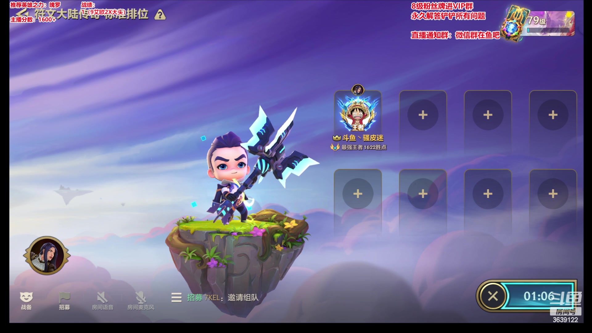 【2023-07-21 15点场】骚皮迷呀：微信区1600冲1800