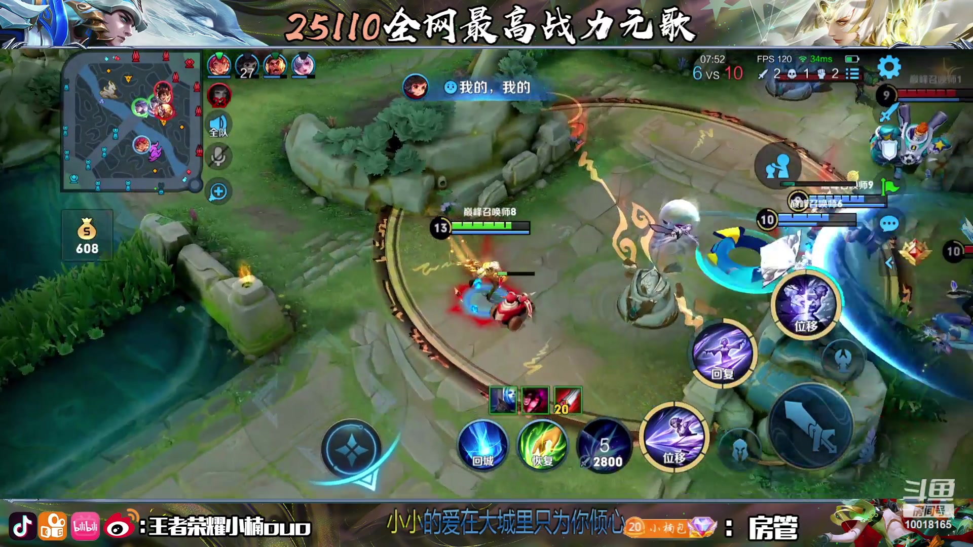 【2023-07-20 23点场】小楠ouo：和inan们过的第二个周年～