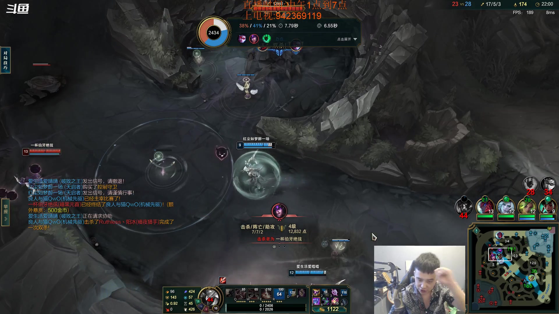 【2023-07-21 14点场】LOL丶摇摆：各分段鱼人捏蚂蚁.