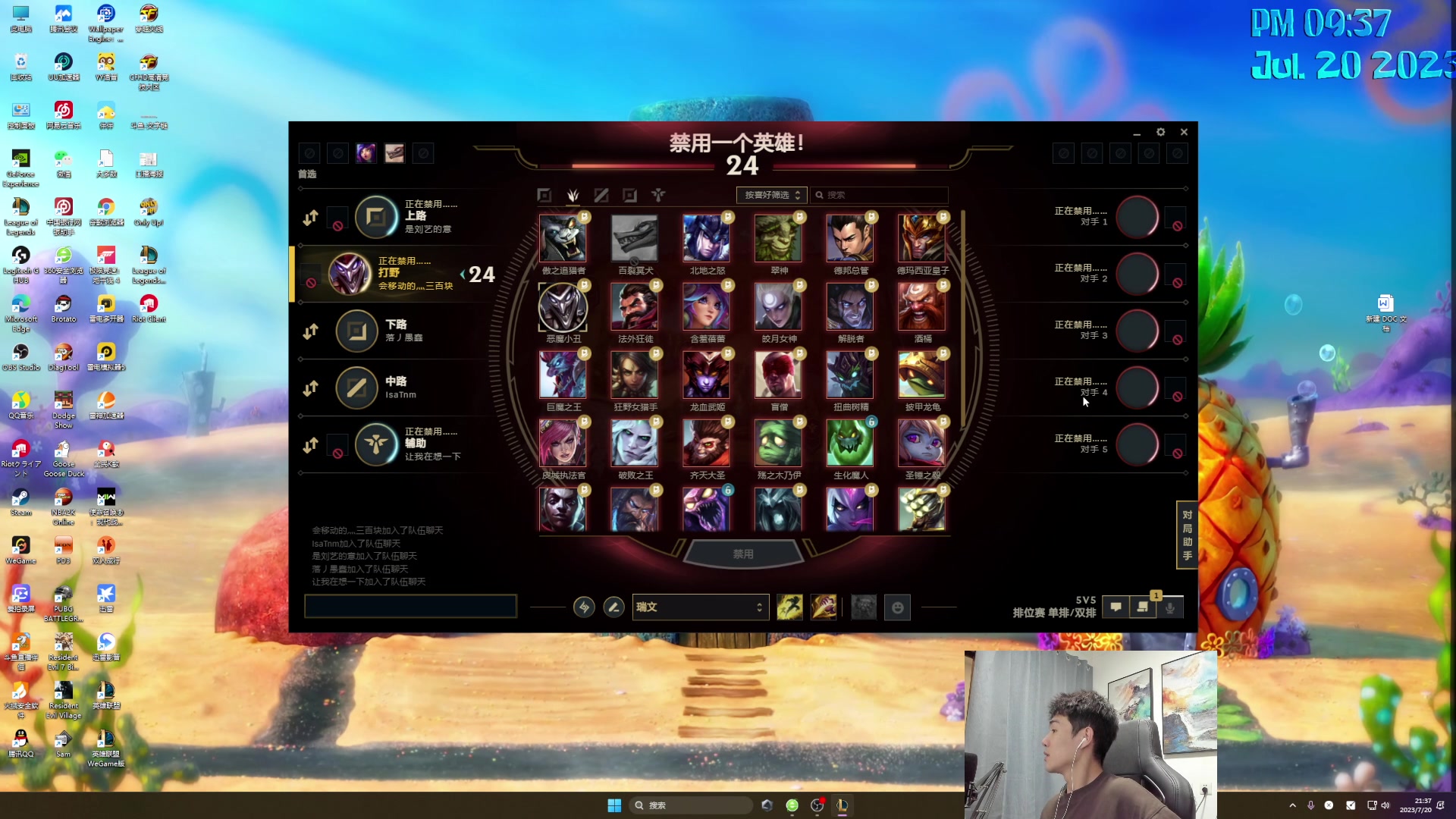 【2023-07-20 20点场】杰克螳螂：【杰克螳螂】每晚9点直播~