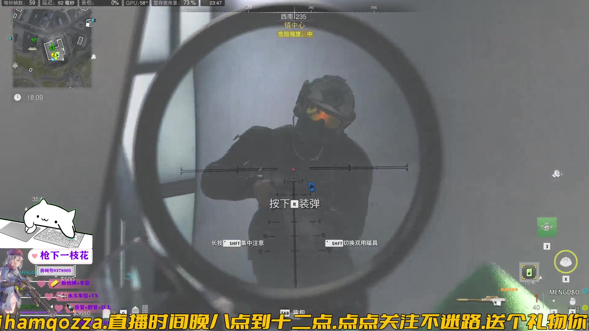 【2023-07-20 23点场】叨刀学长：这是糕手，可以下饭~